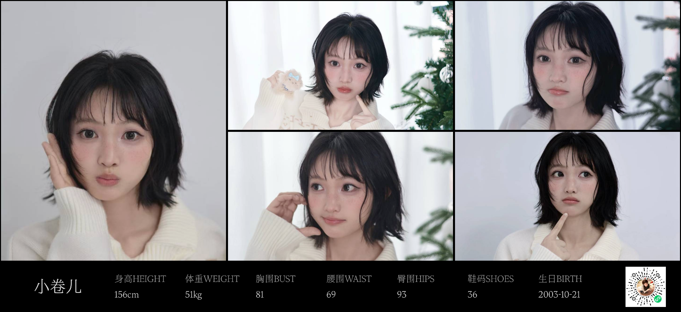 模卡