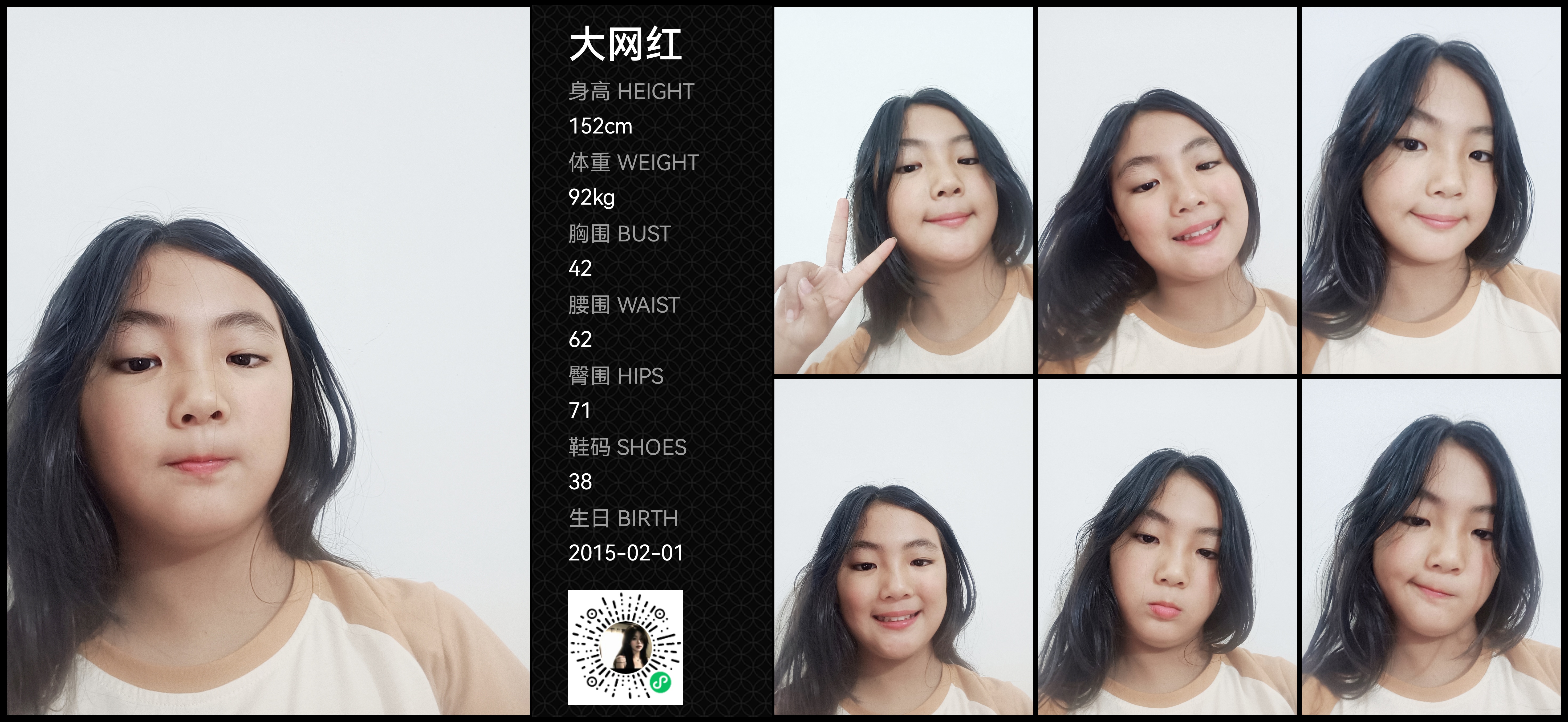 美影云