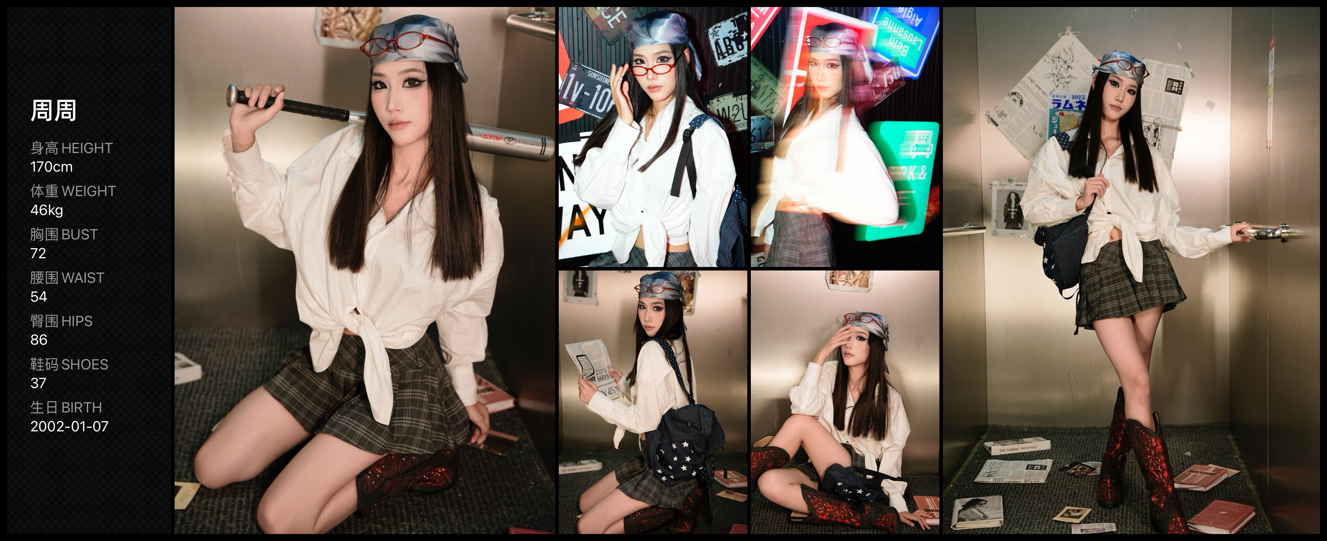 美影云
