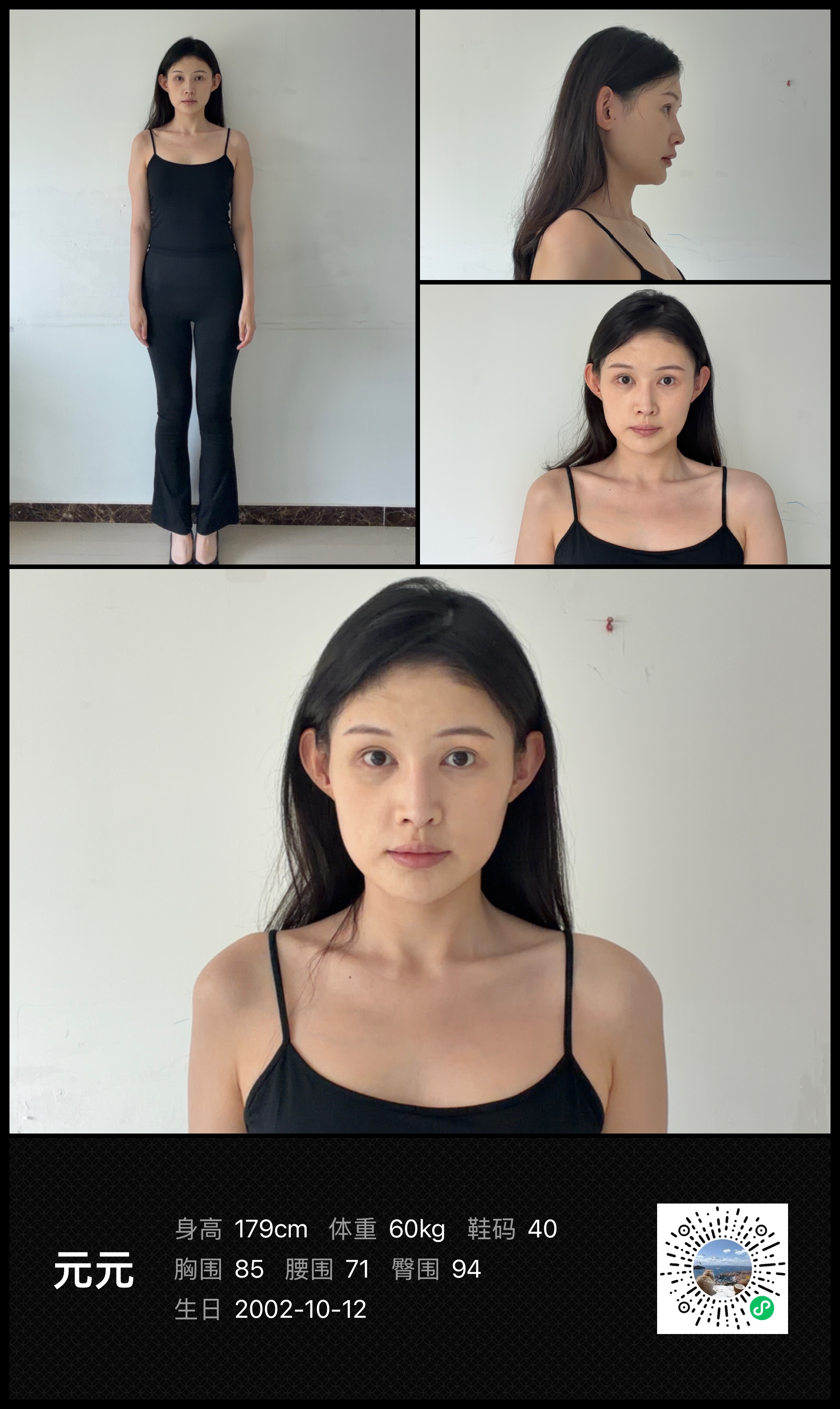 模卡