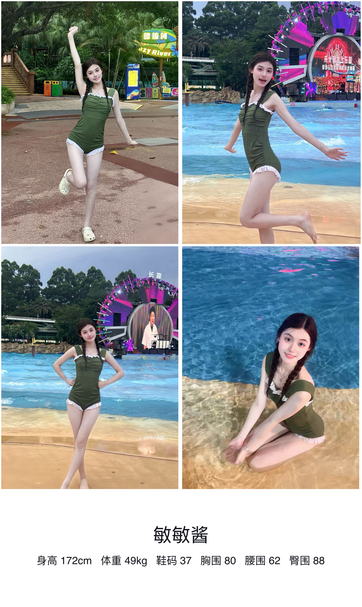 美影云