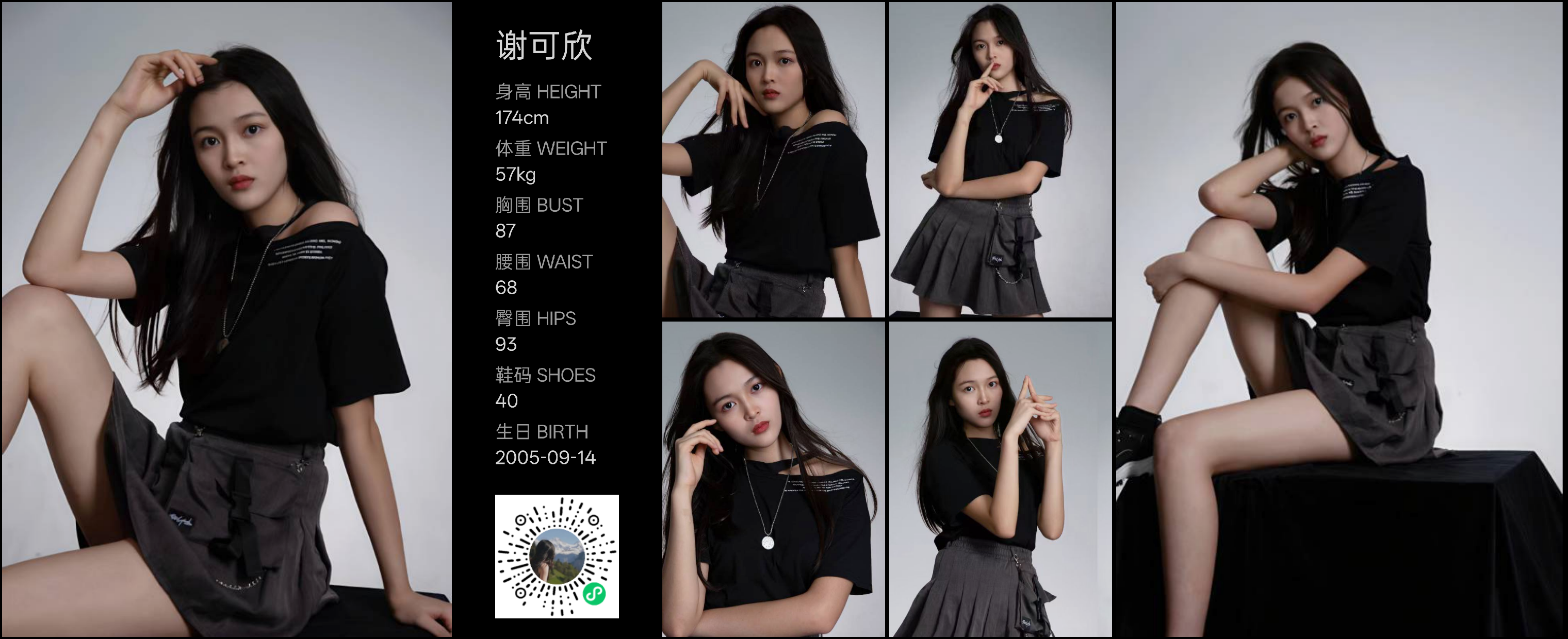 模卡