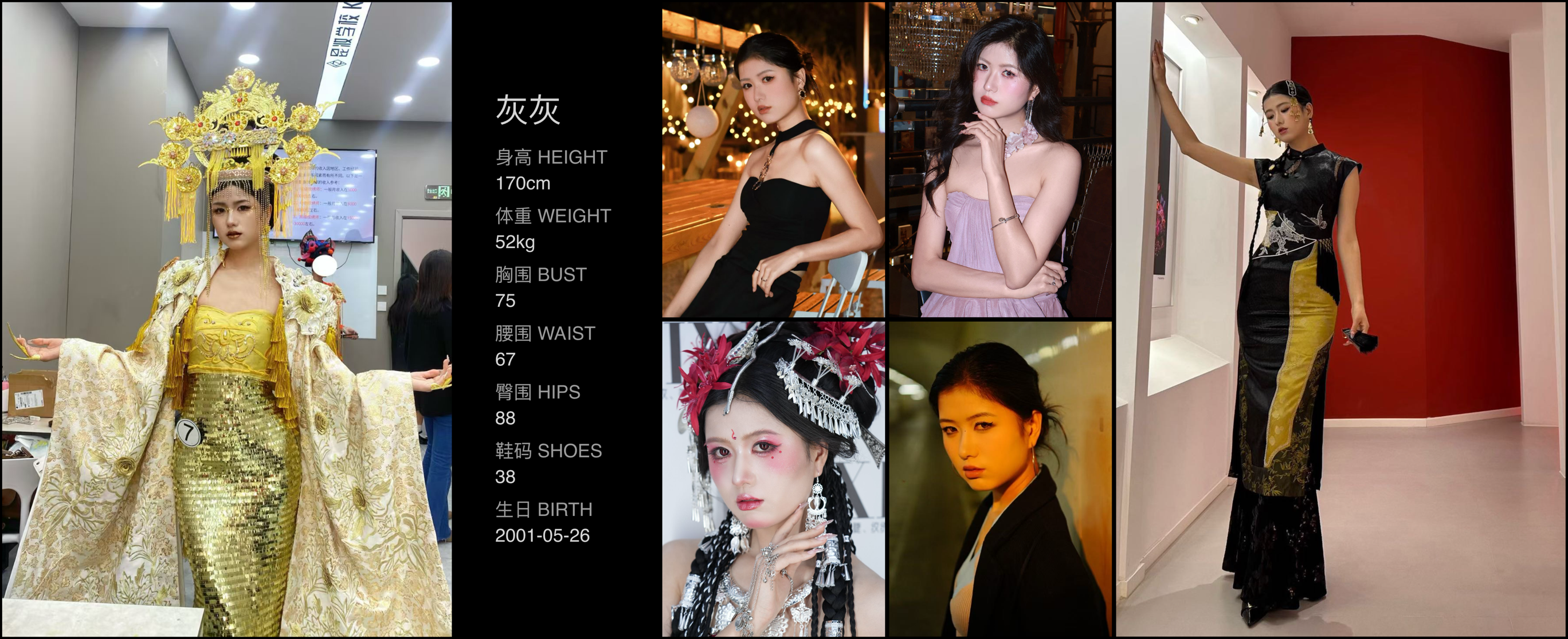 模卡