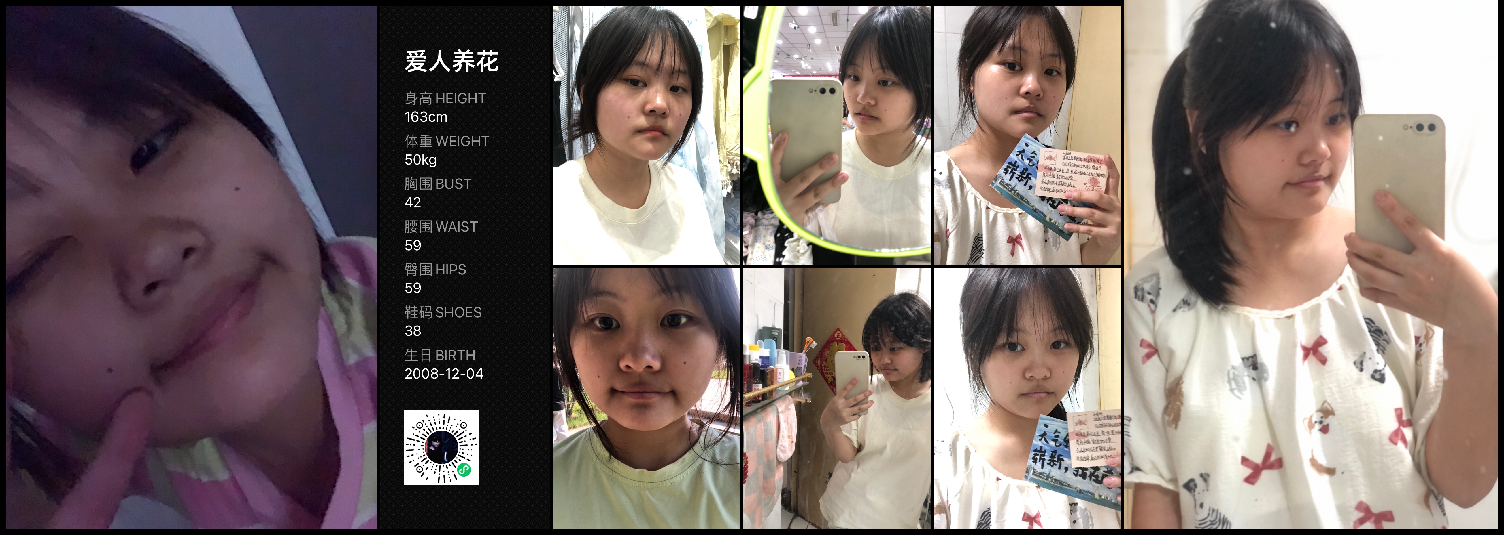 美影云