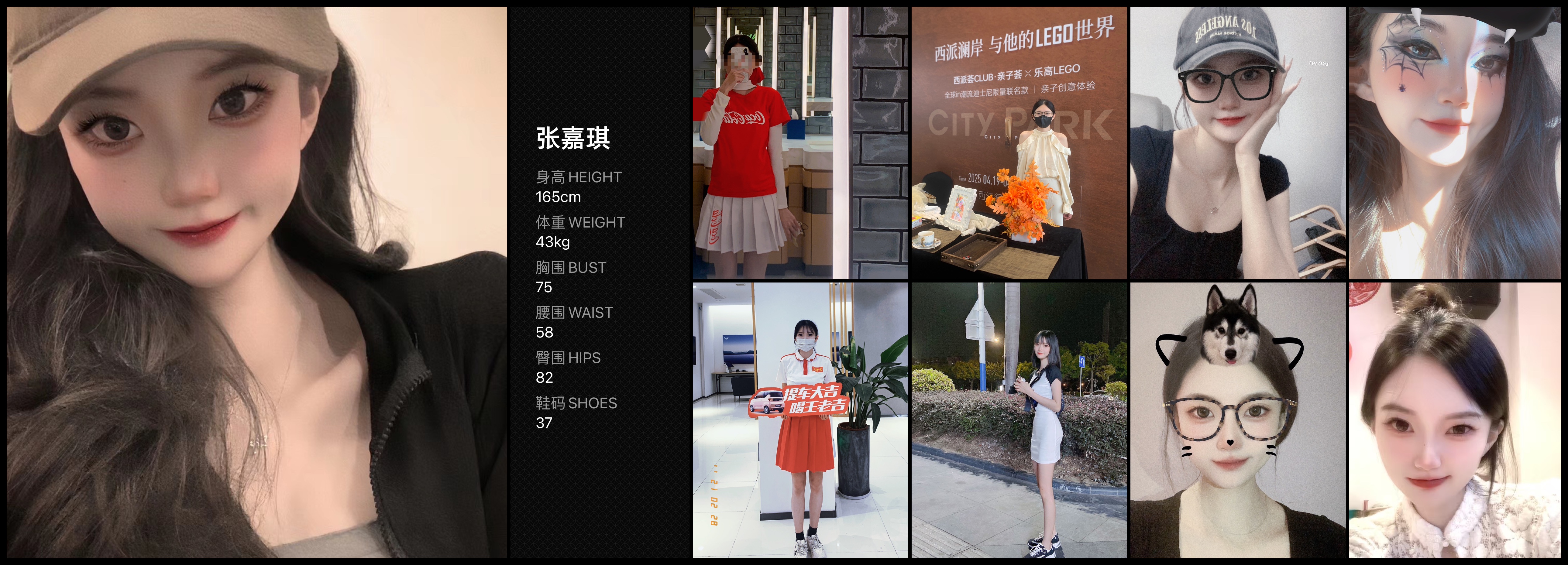 模卡