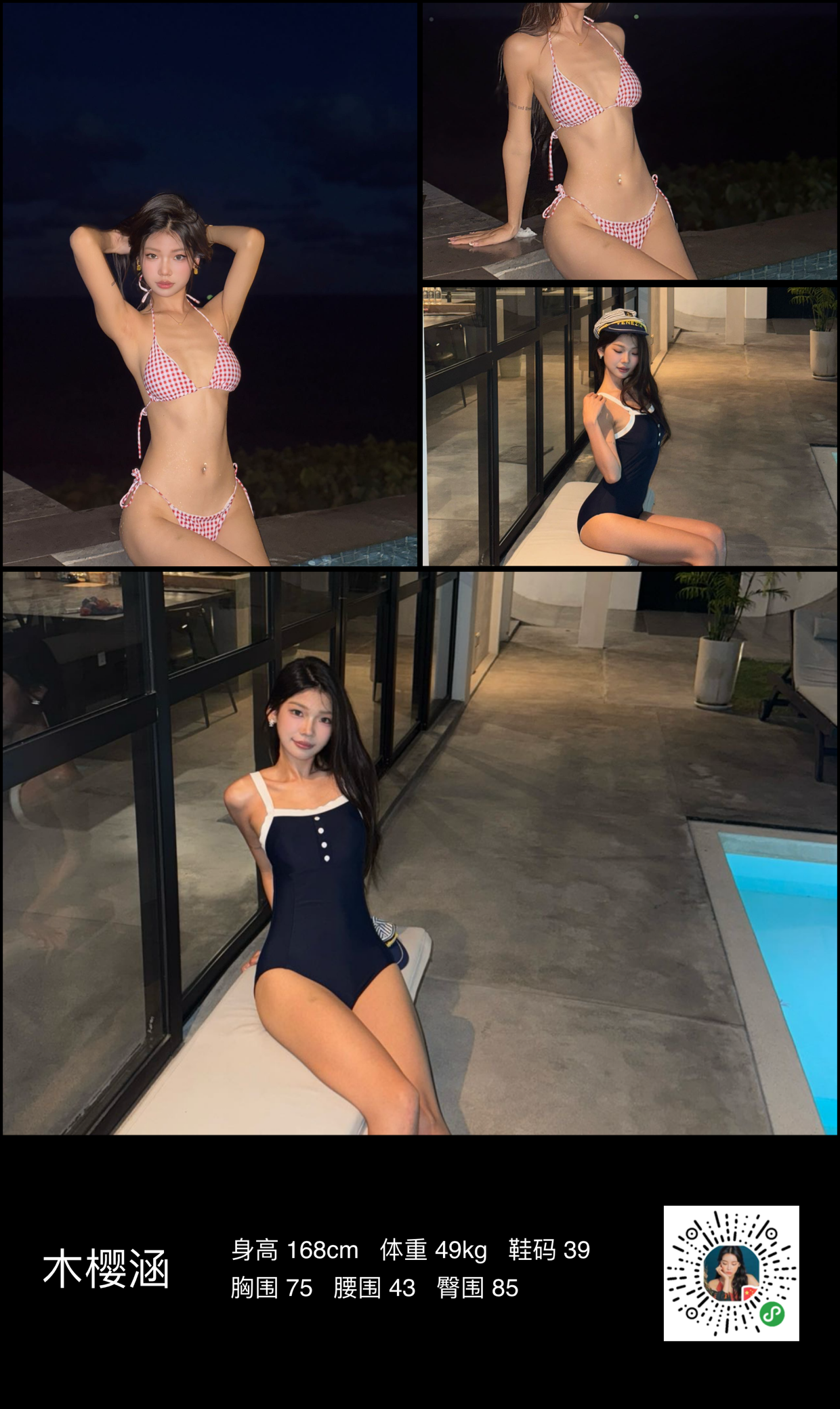 美影云