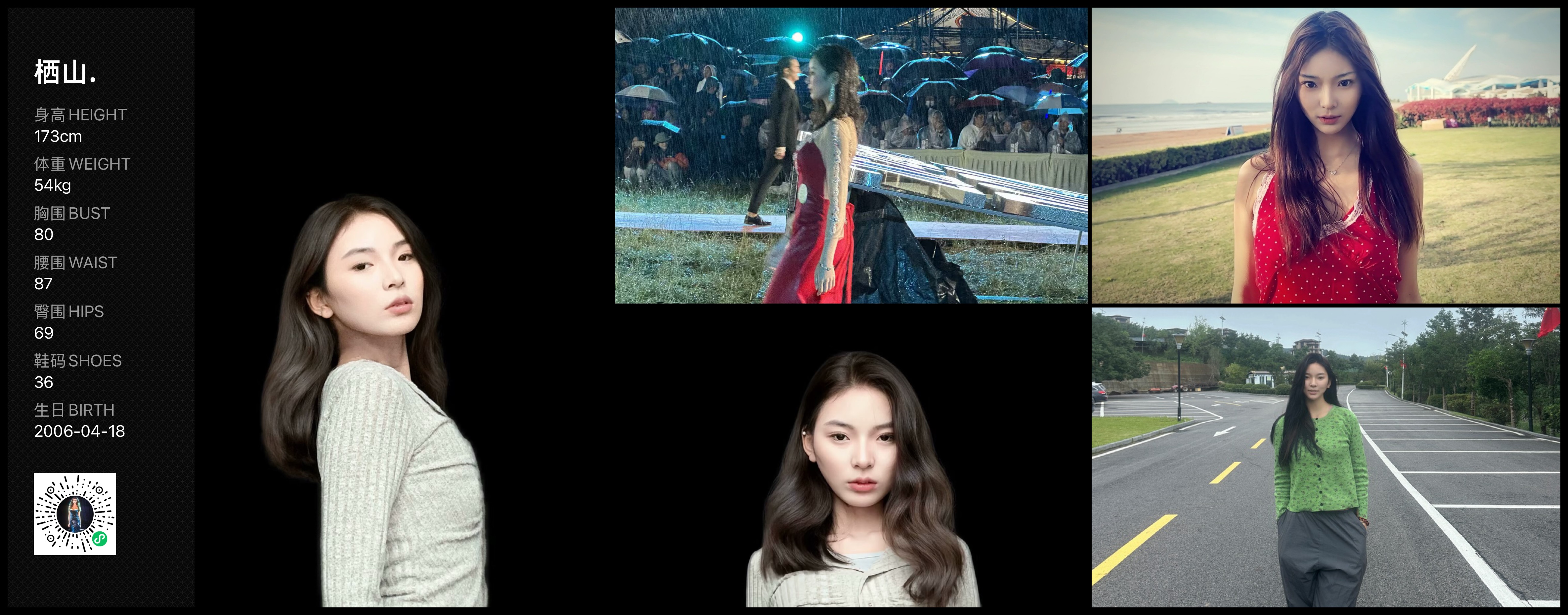 模卡