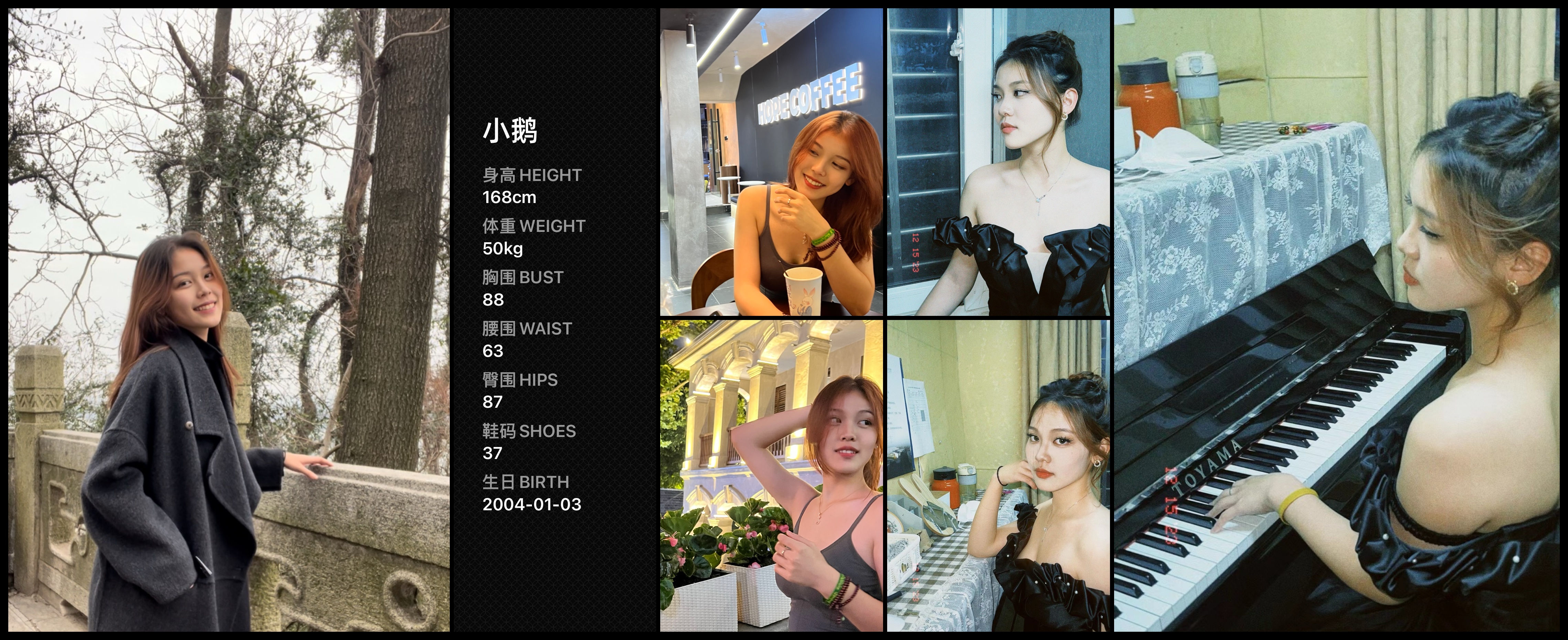美影云