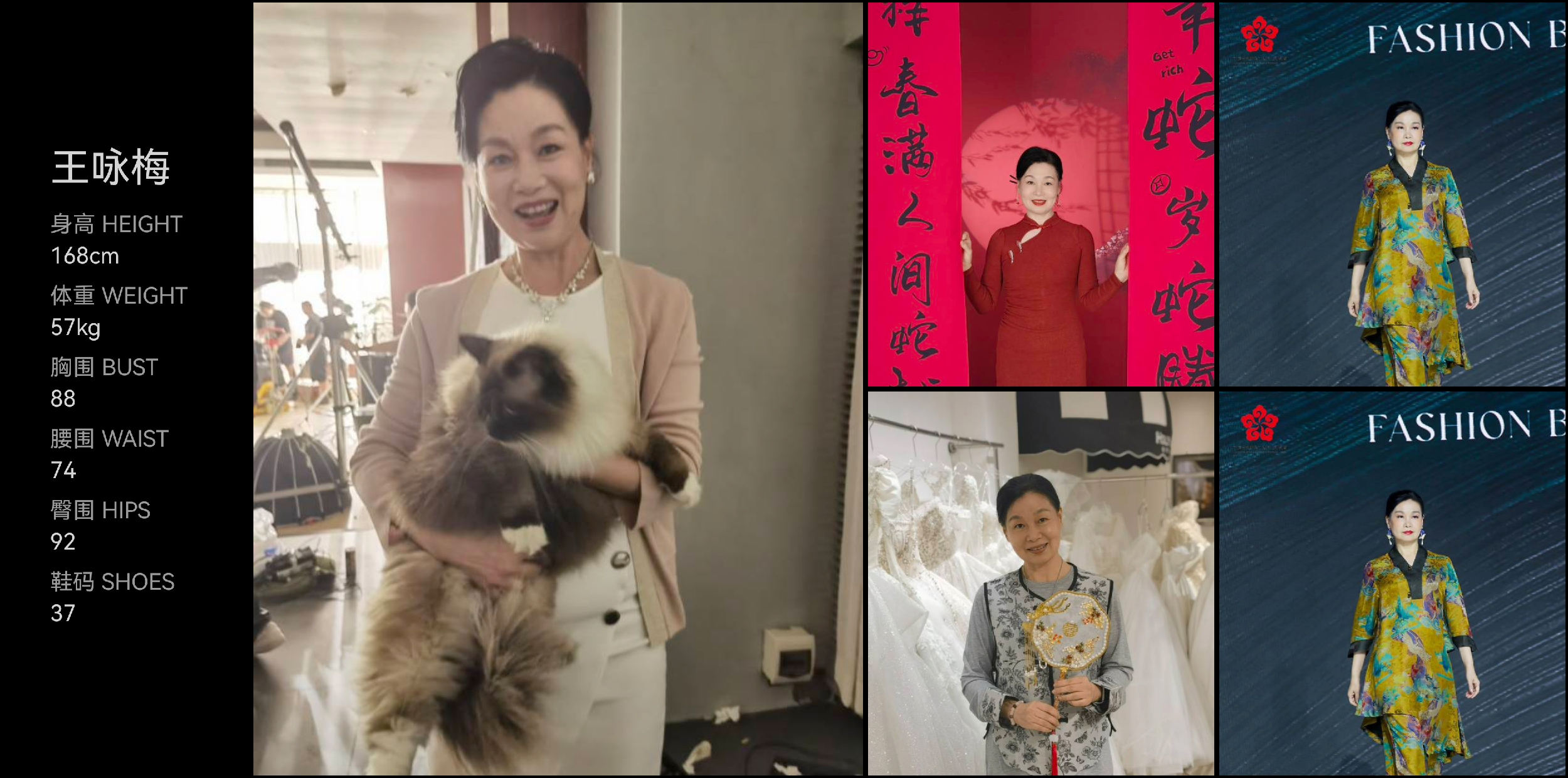 美影云