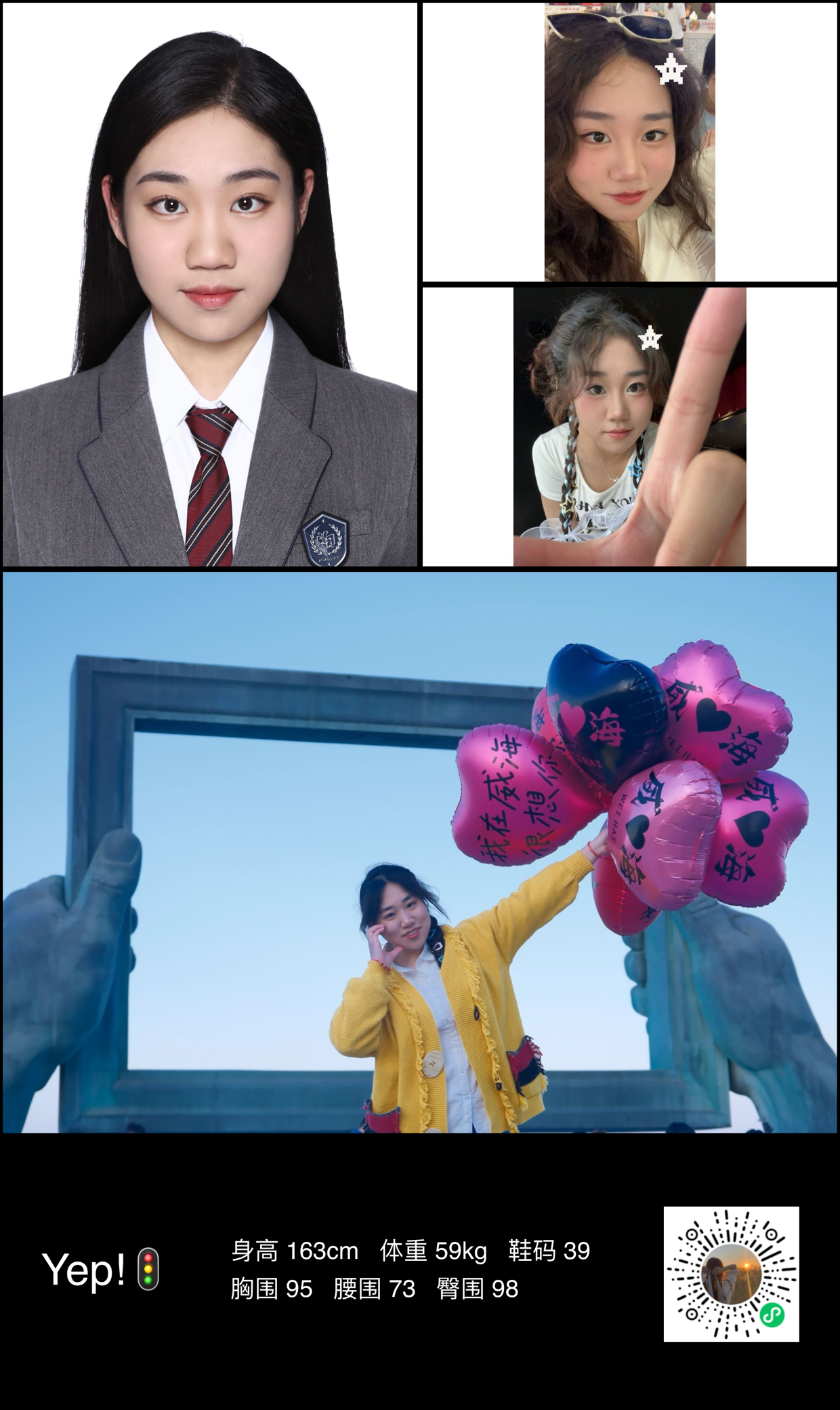 美影云