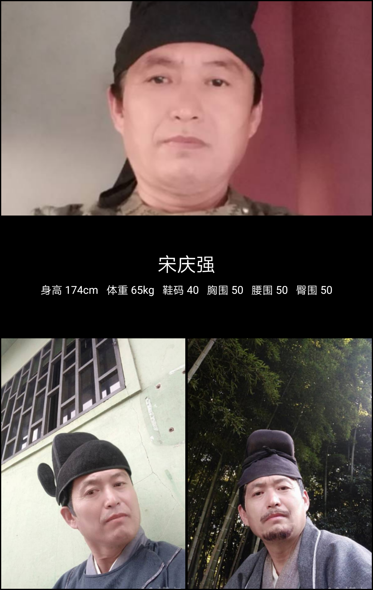 模卡