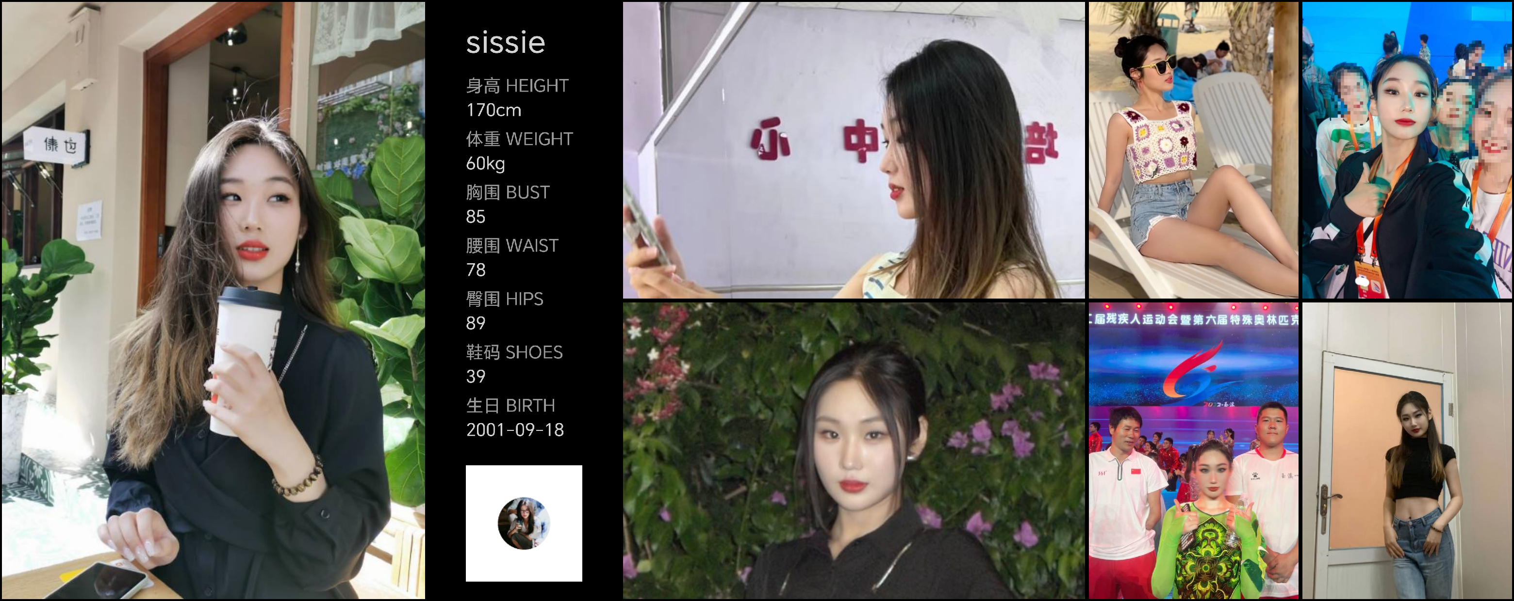 美影云