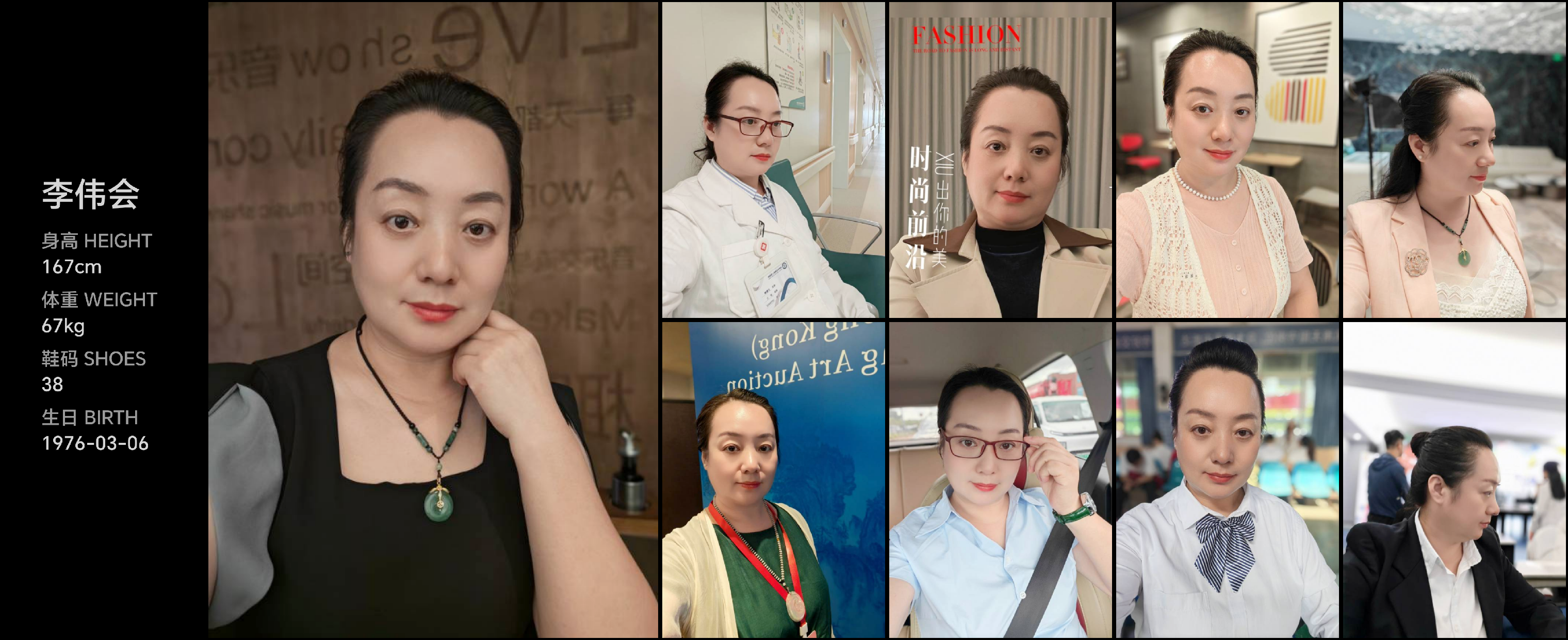美影云