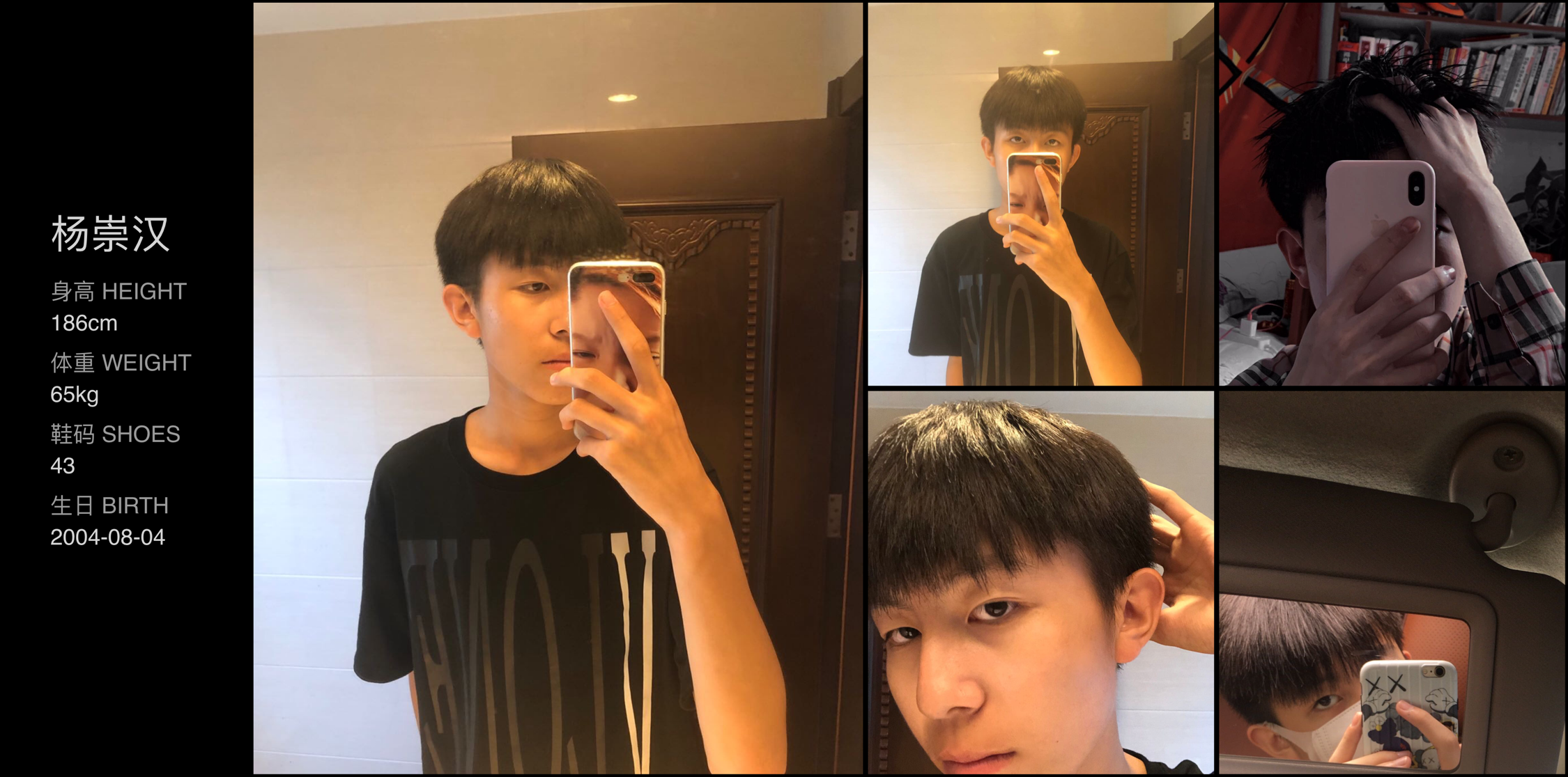 模卡