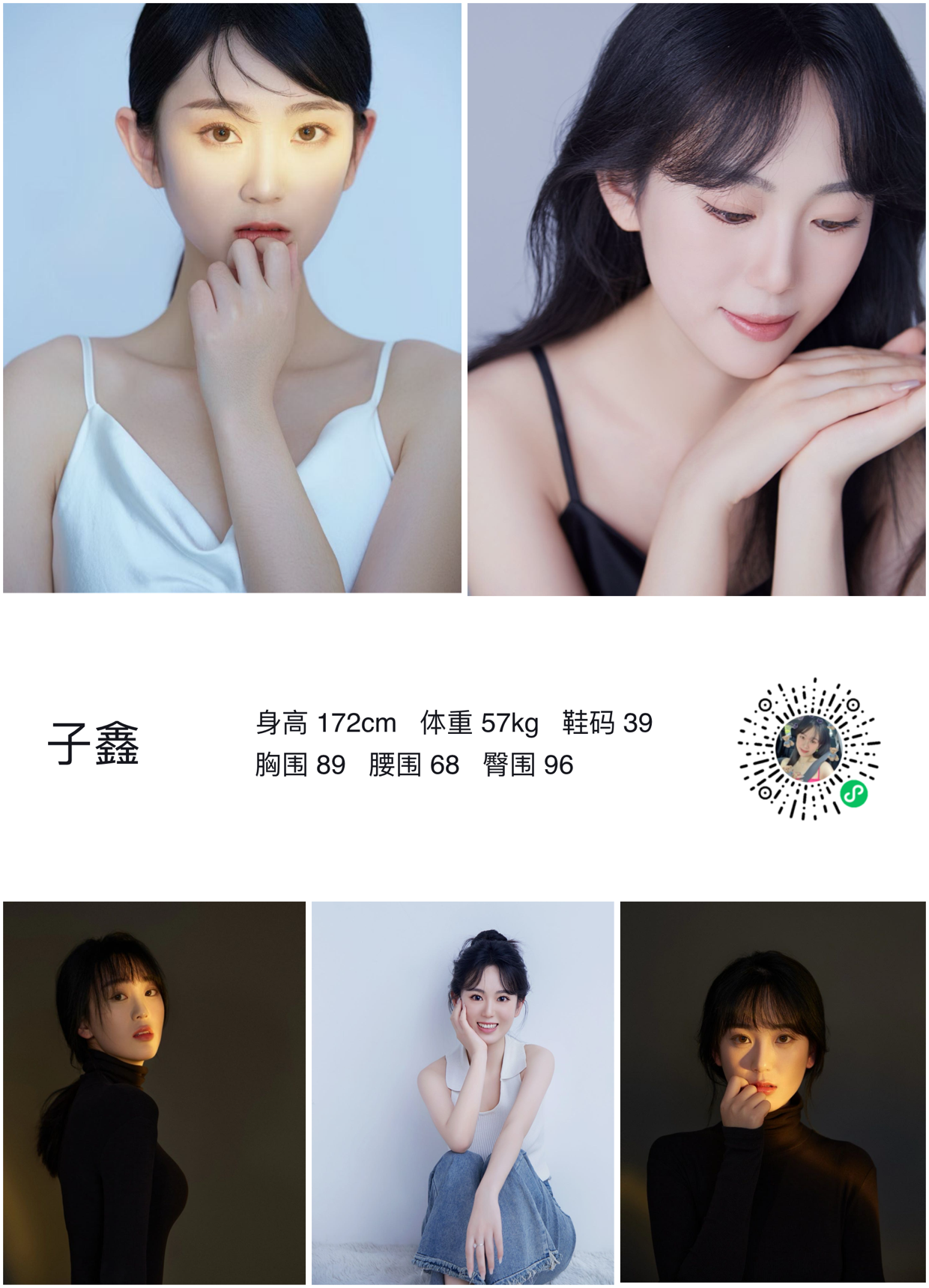 模卡