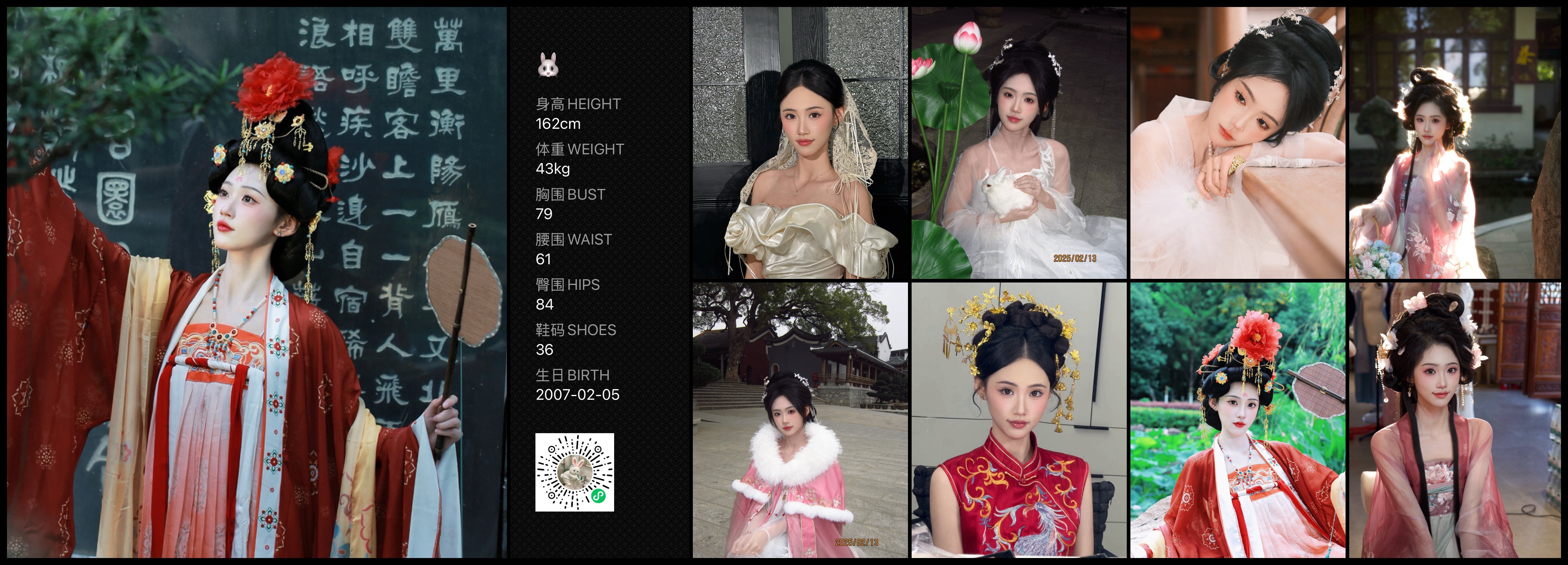 美影云