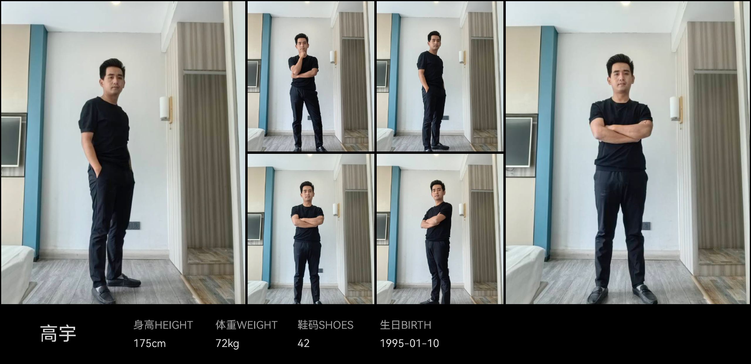 模卡