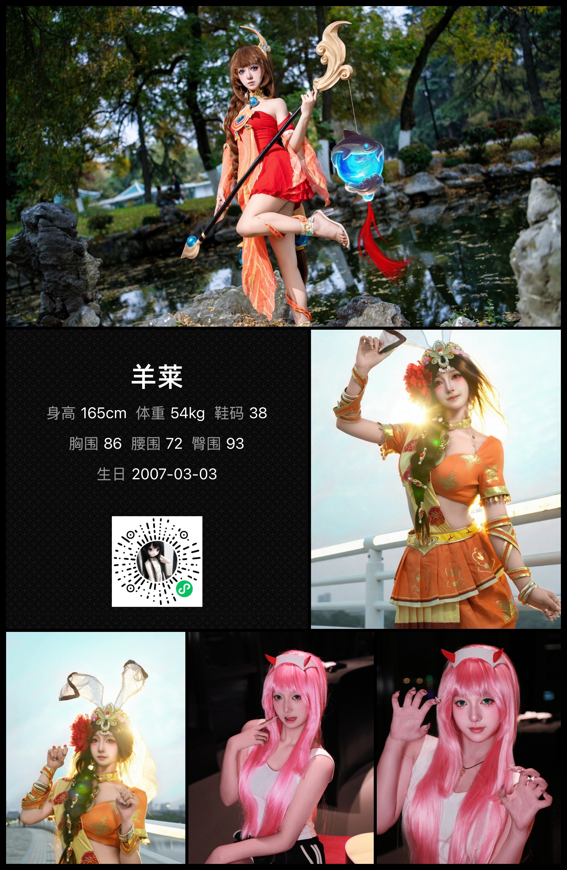 模卡