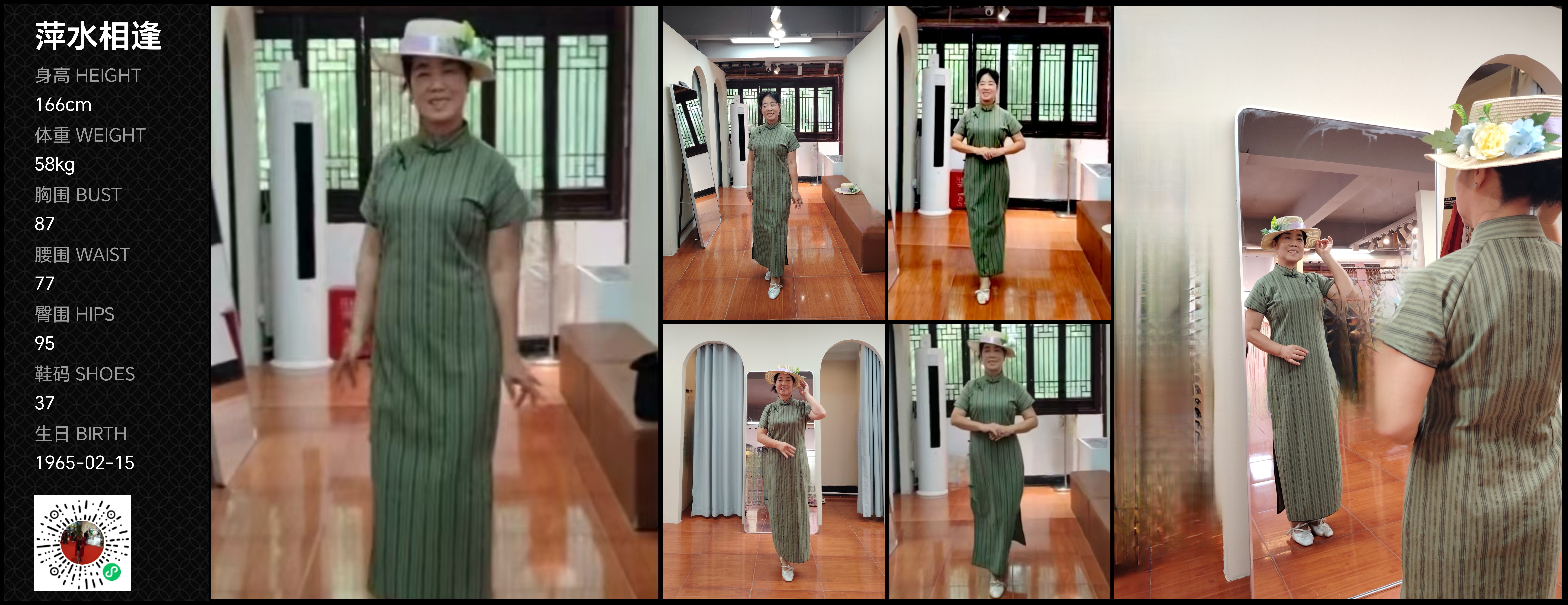 模卡