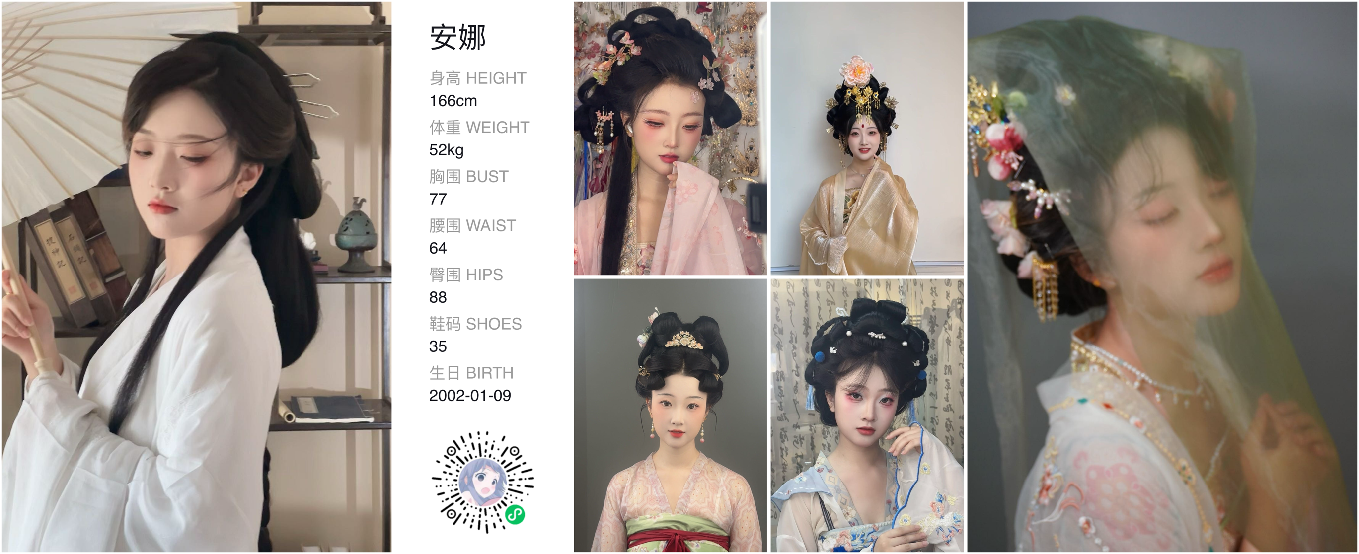 模卡