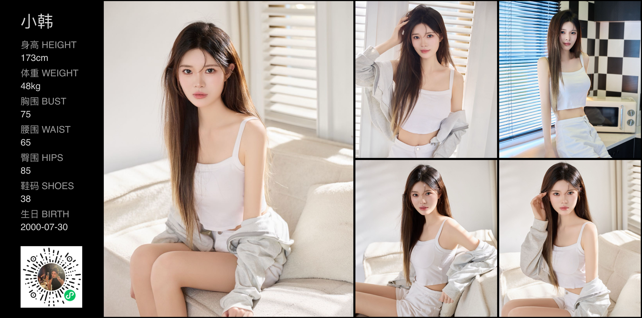 美影云