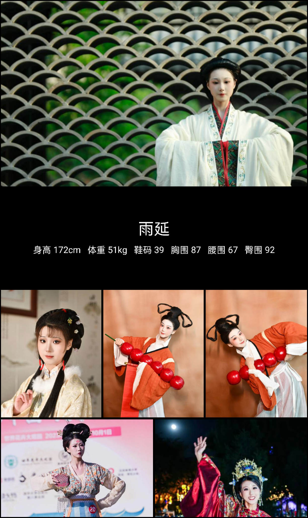 美影云