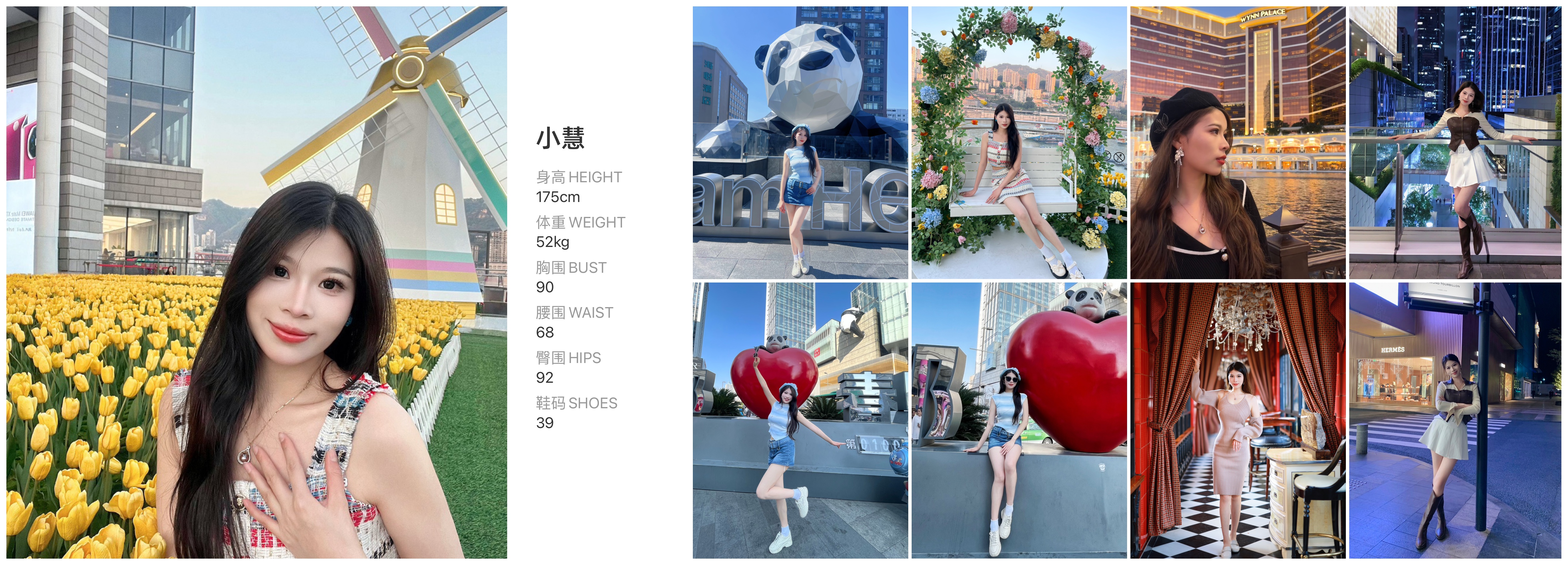 模卡
