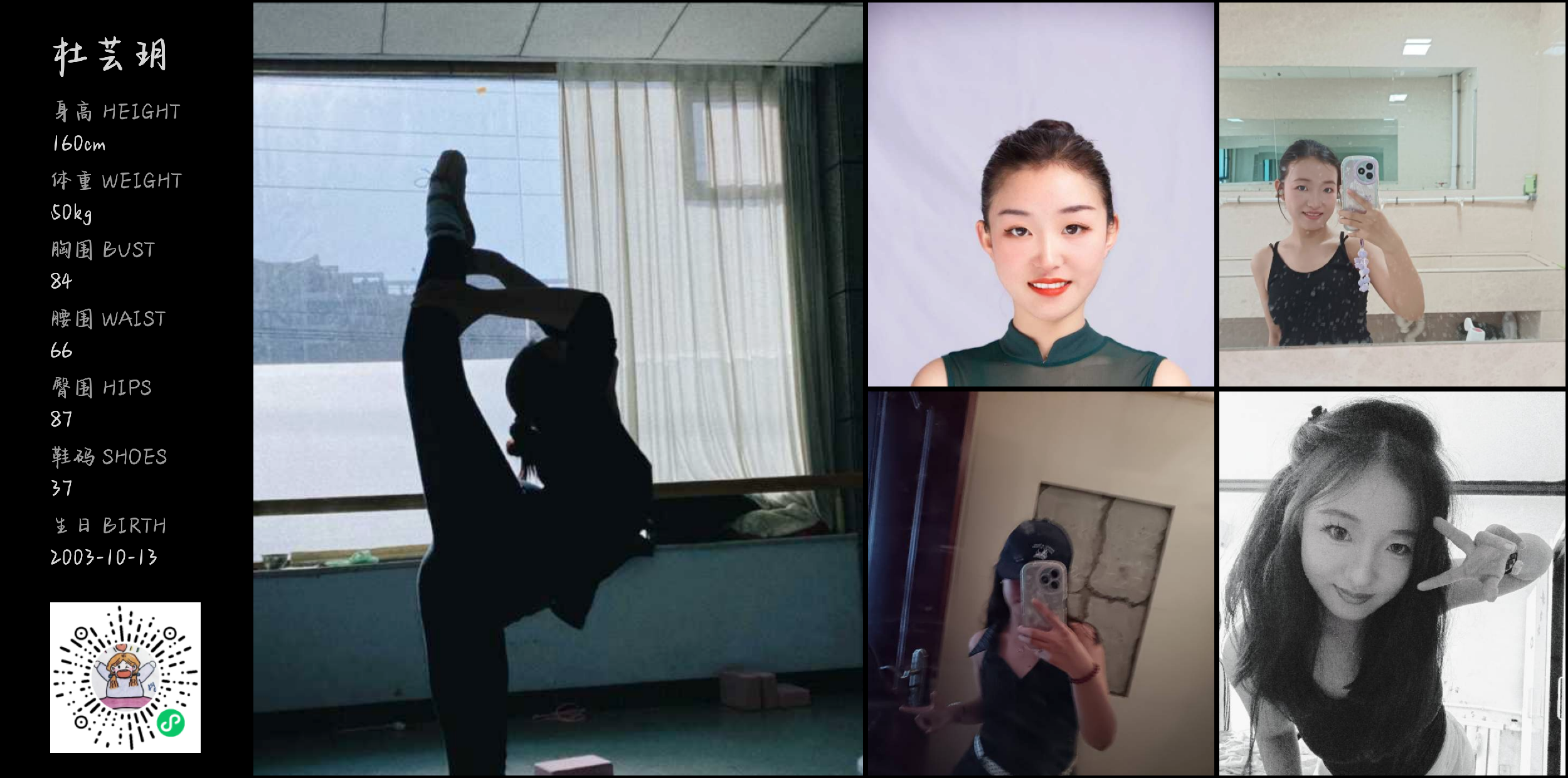 模卡