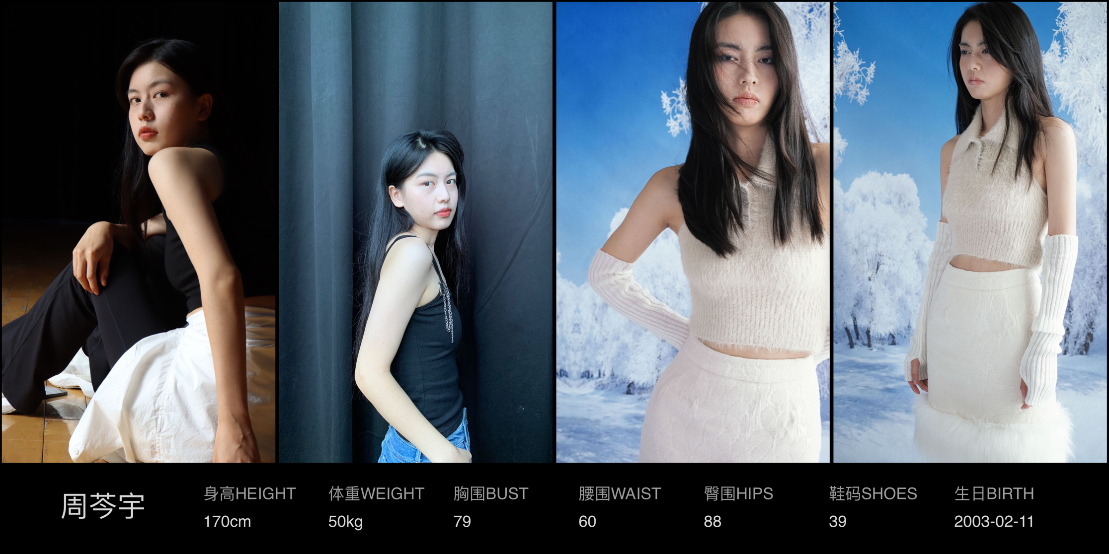 美影云