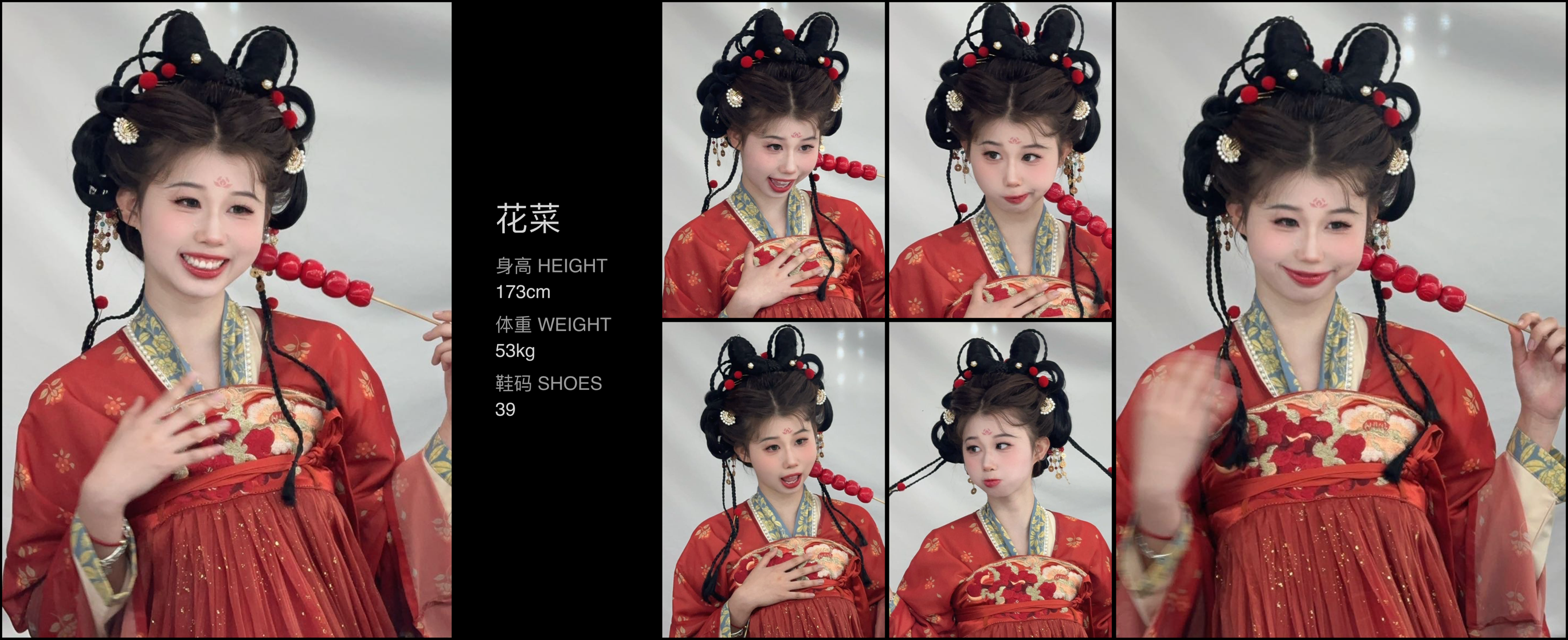 模卡