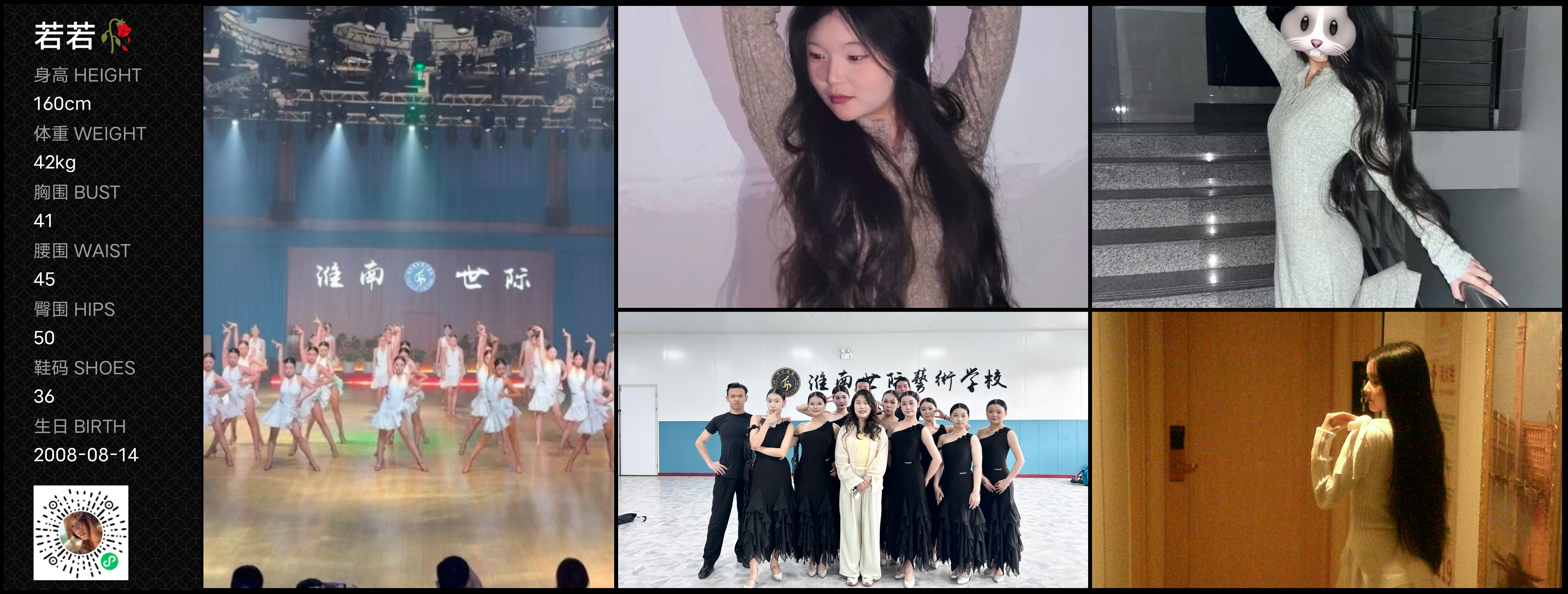 美影云