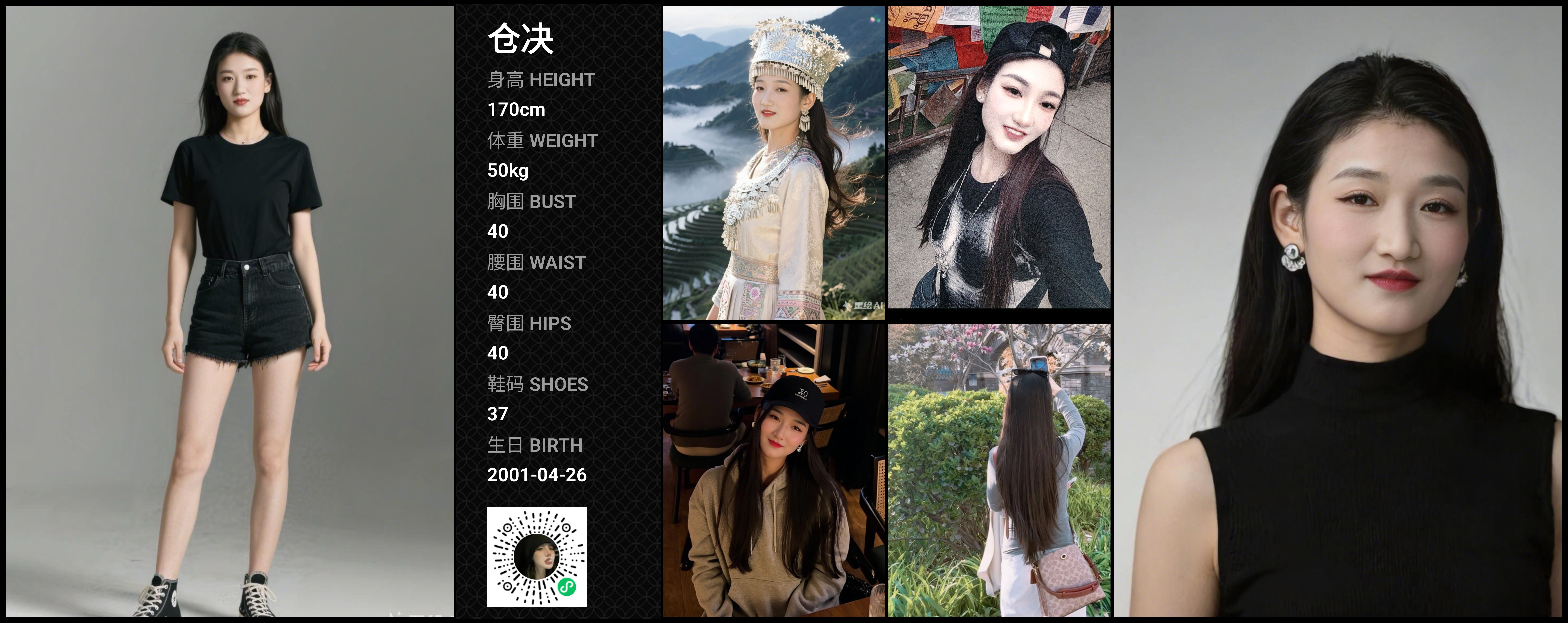 美影云