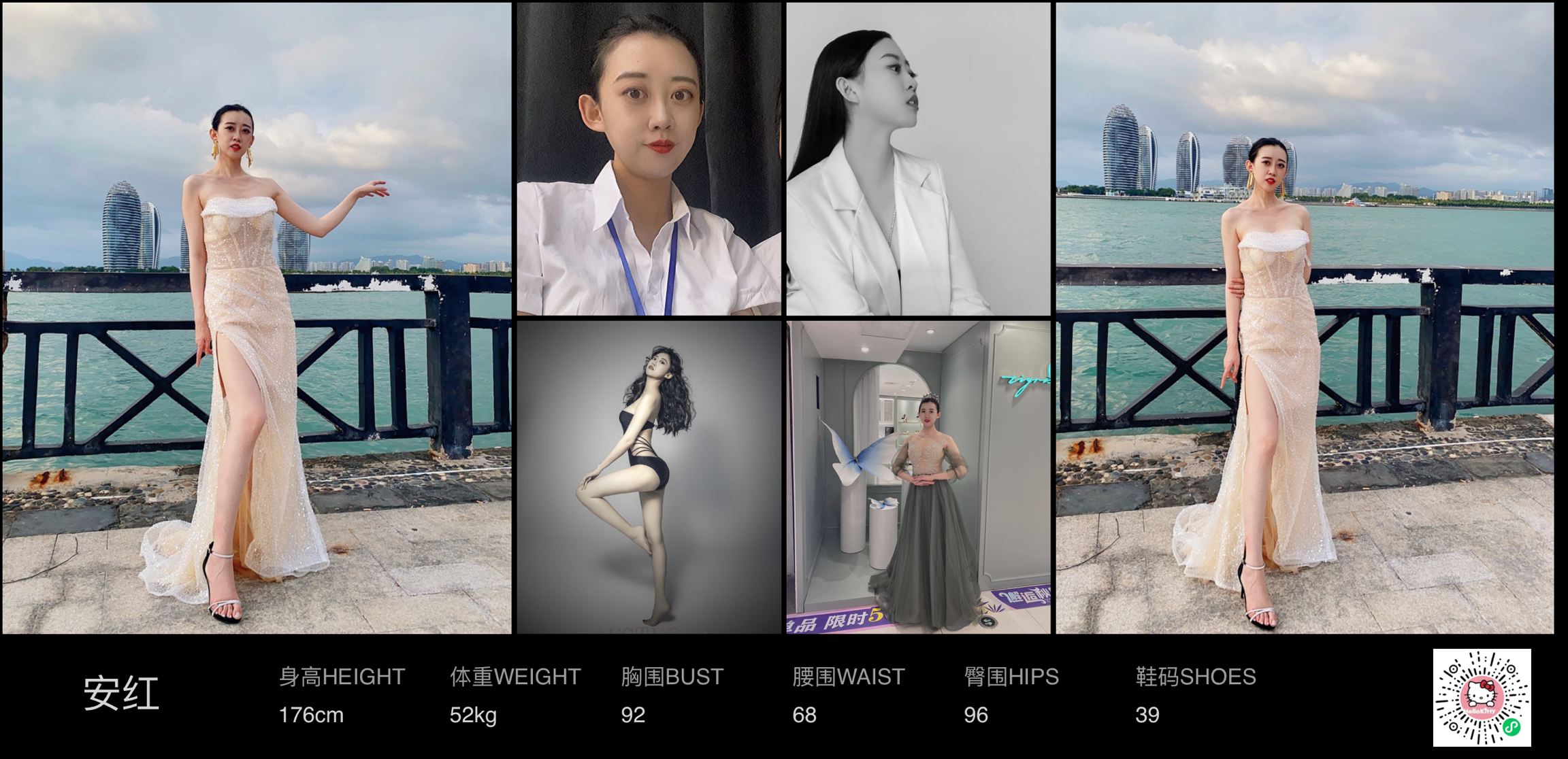 美影云