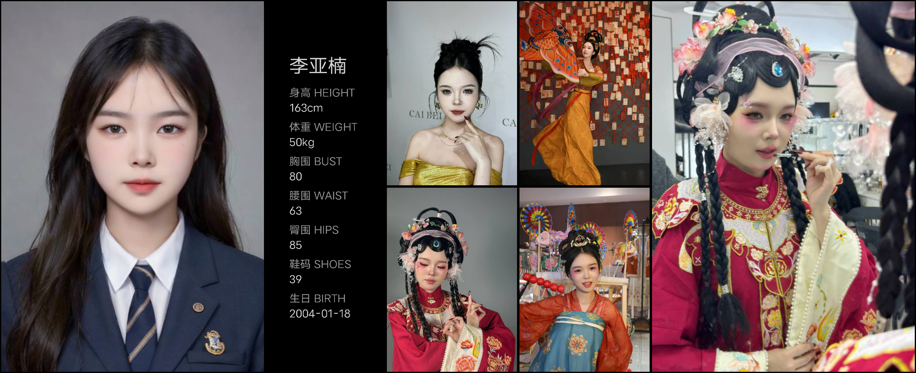 模卡