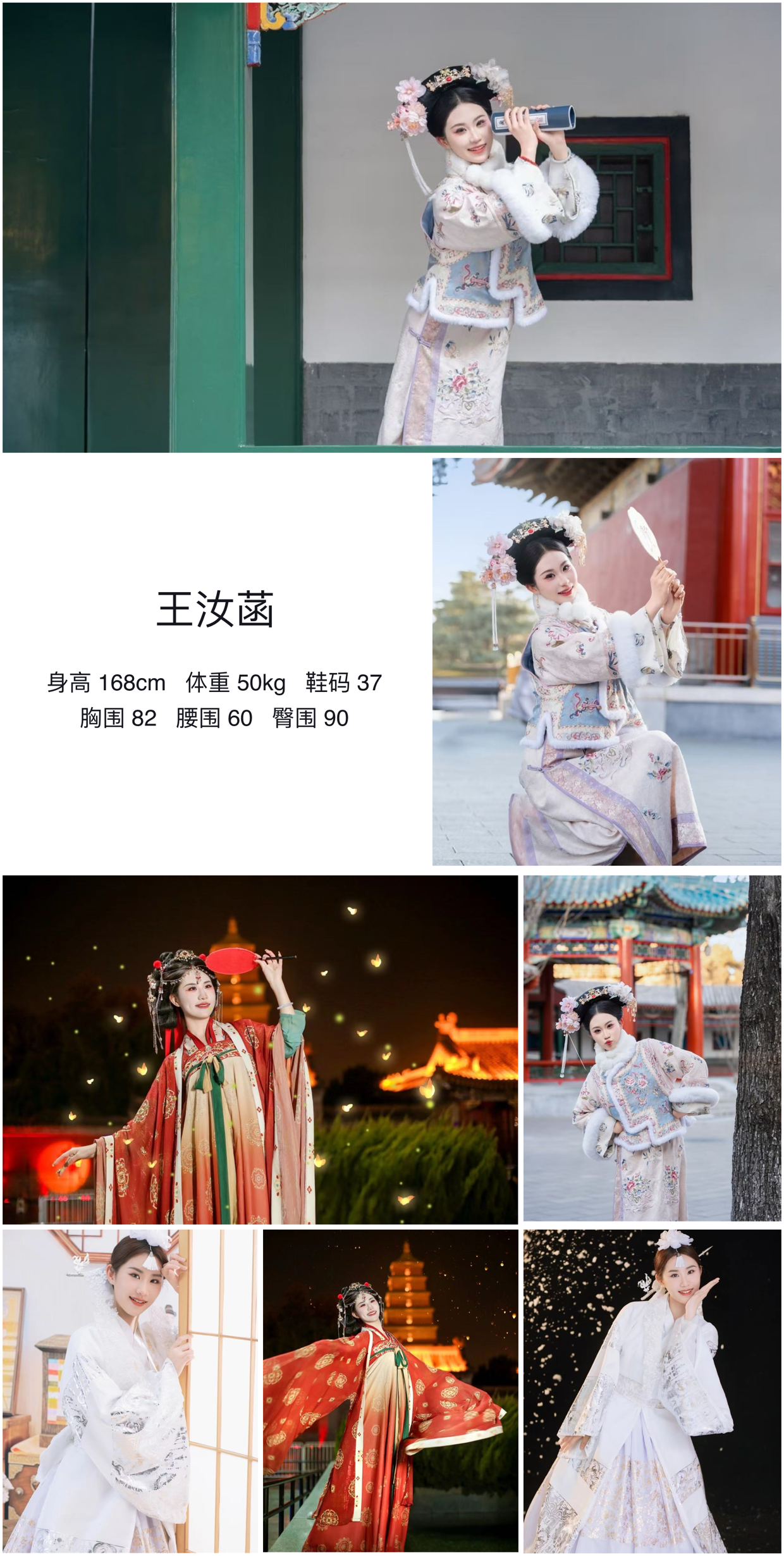 模卡
