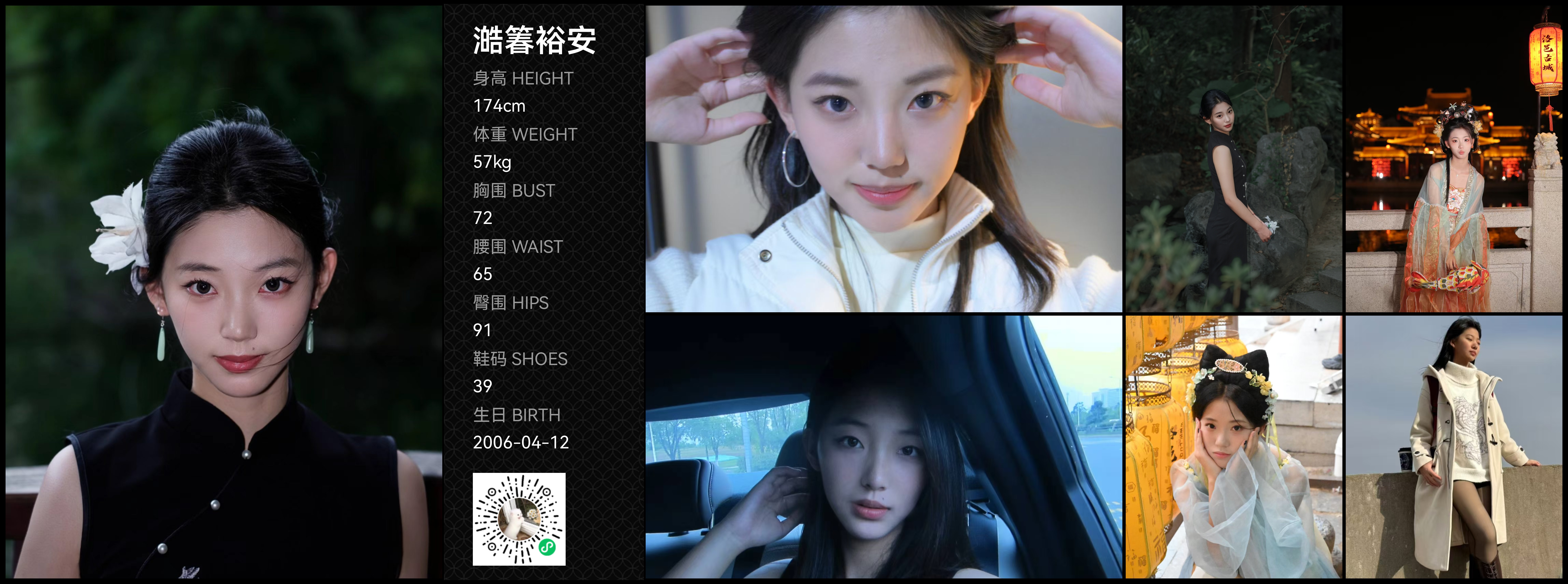模卡