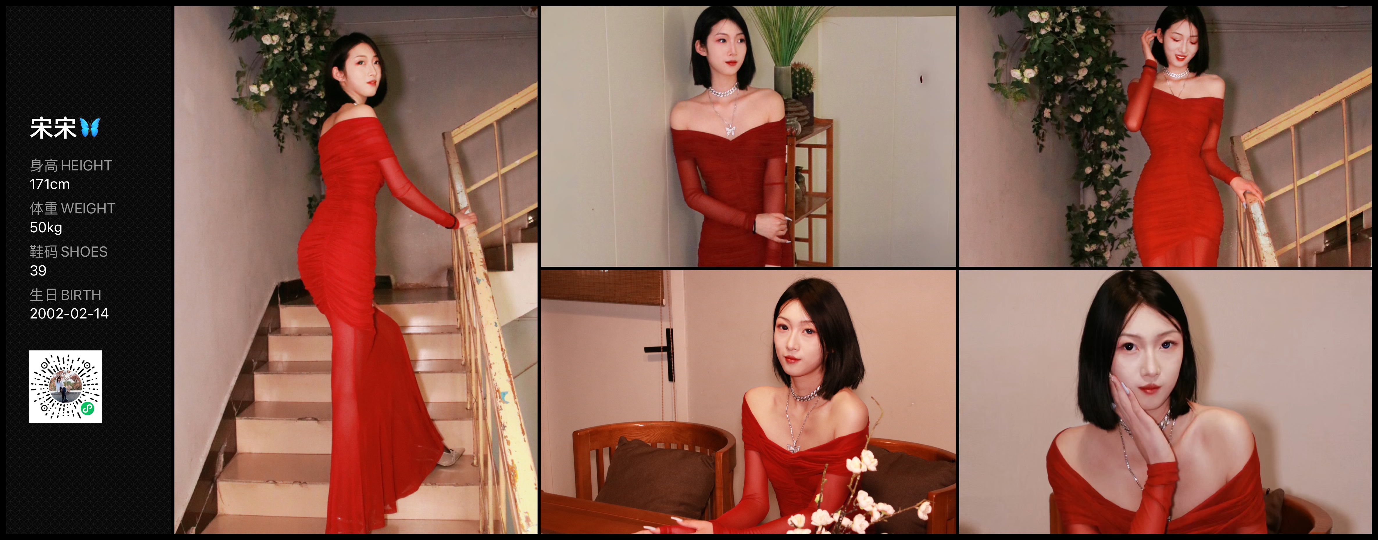美影云