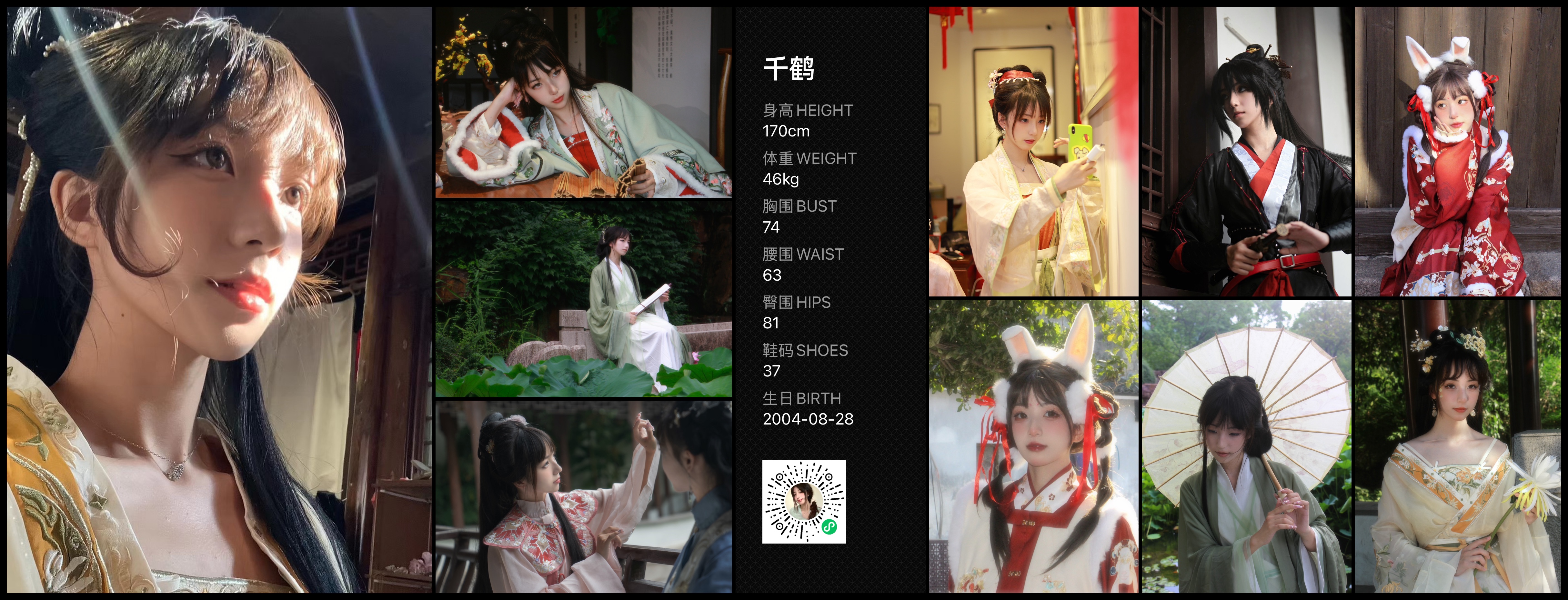 美影云