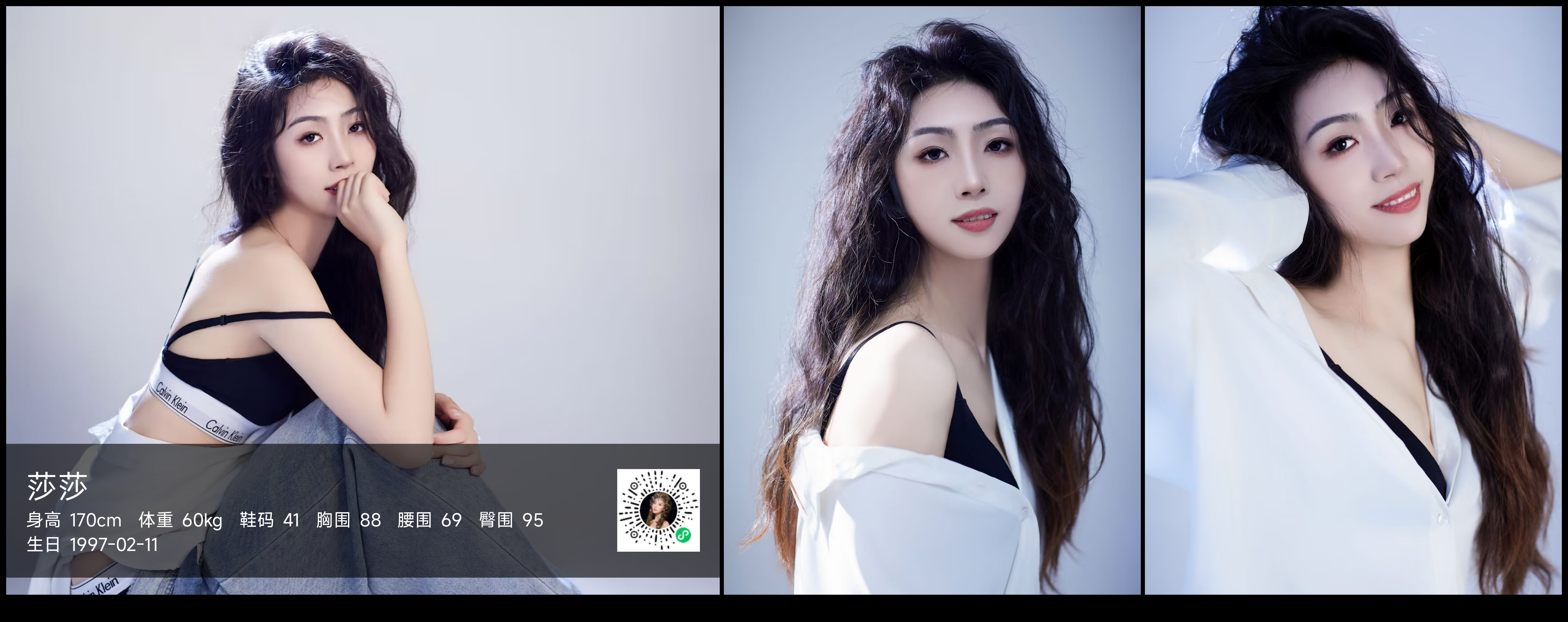 模卡