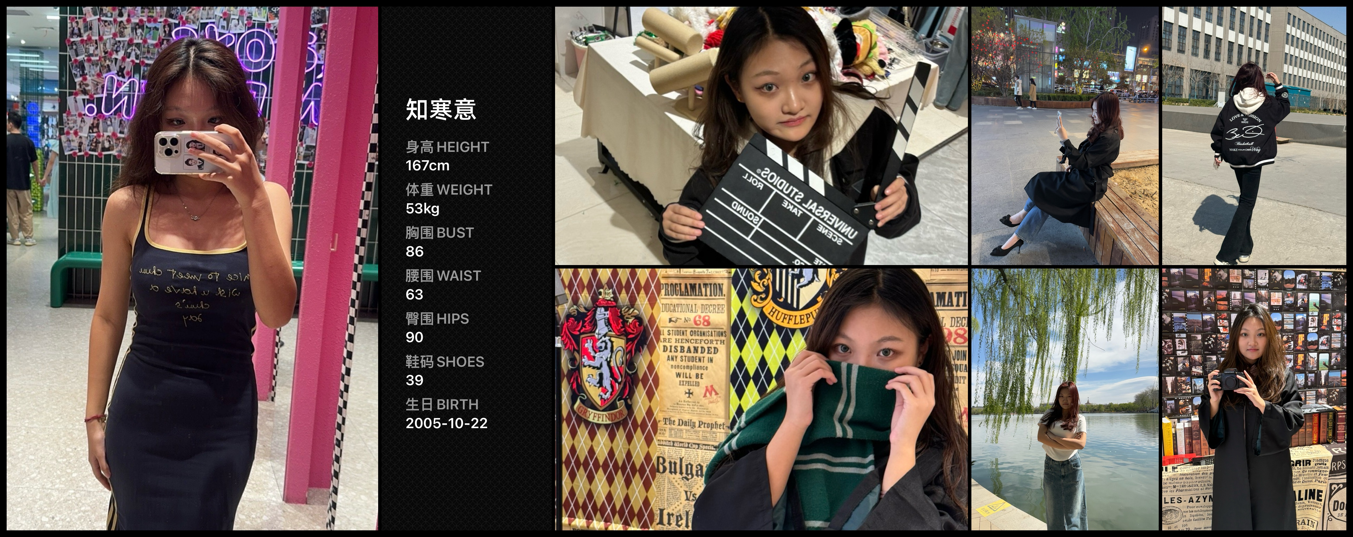 美影云
