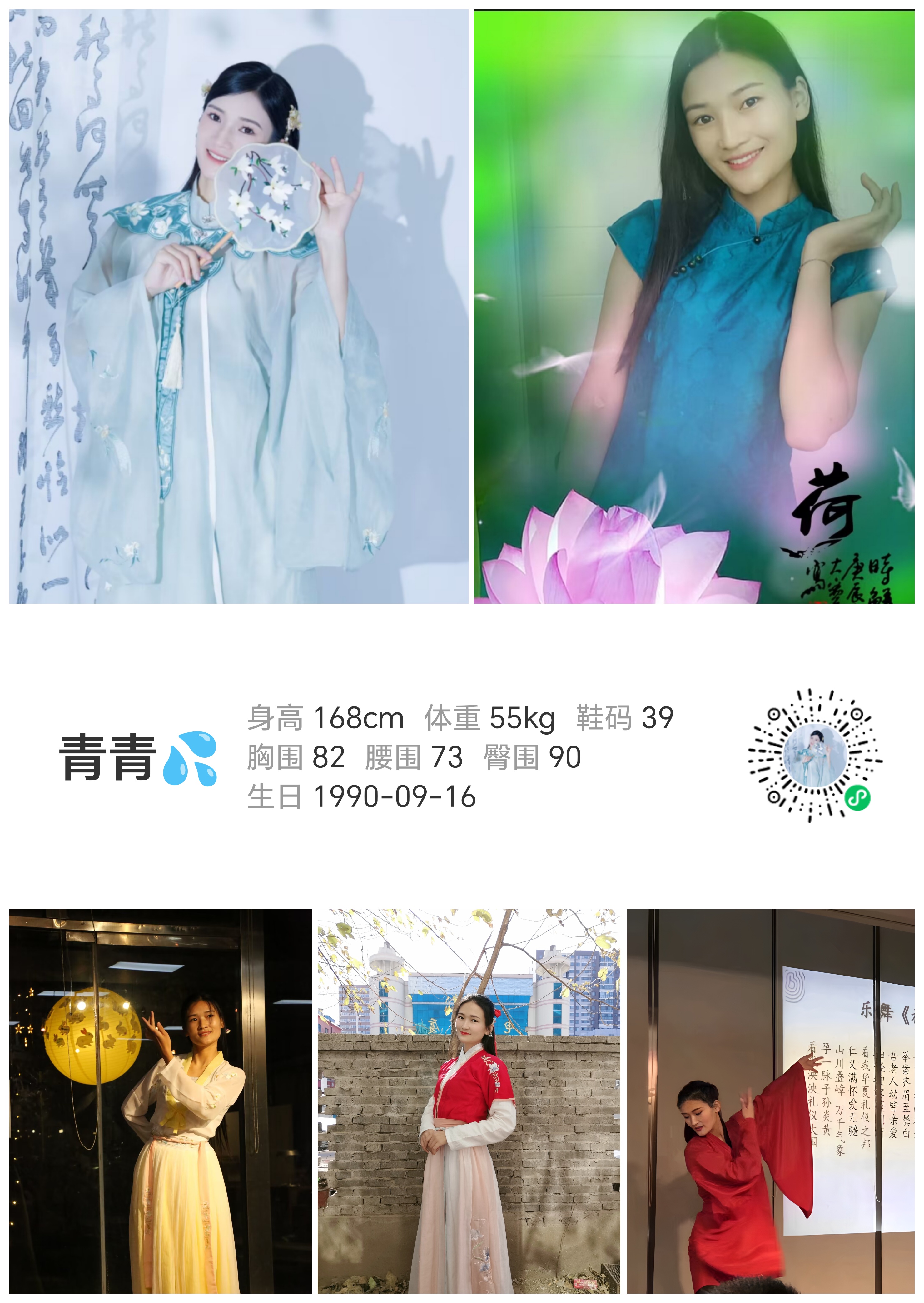 模卡