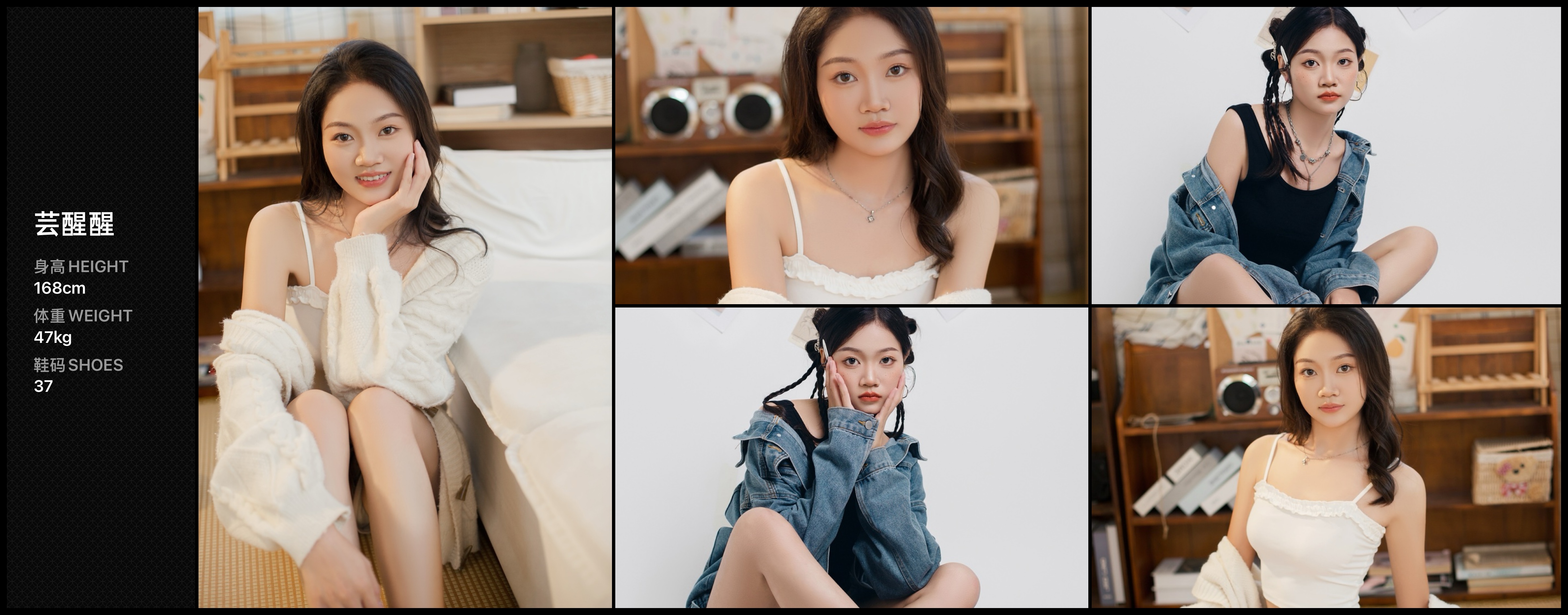 美影云