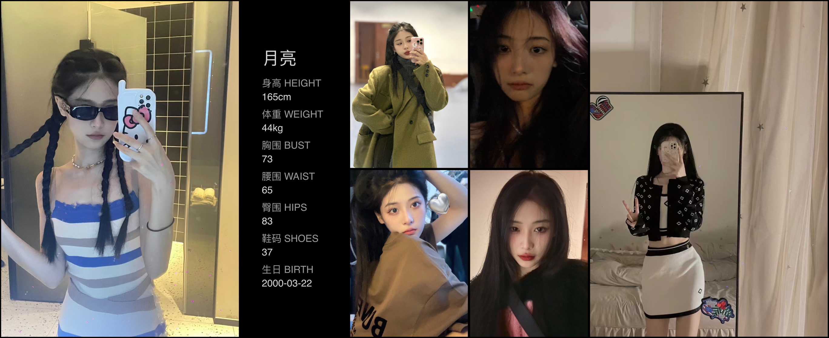 模卡