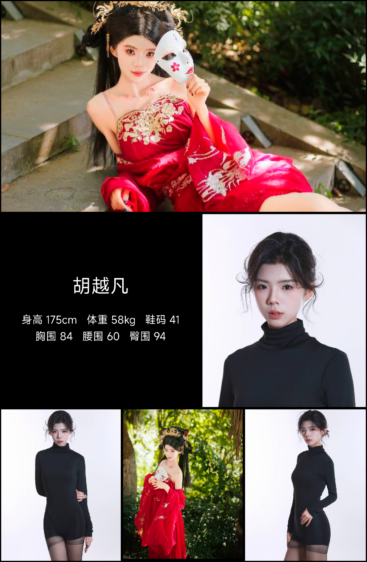 模卡