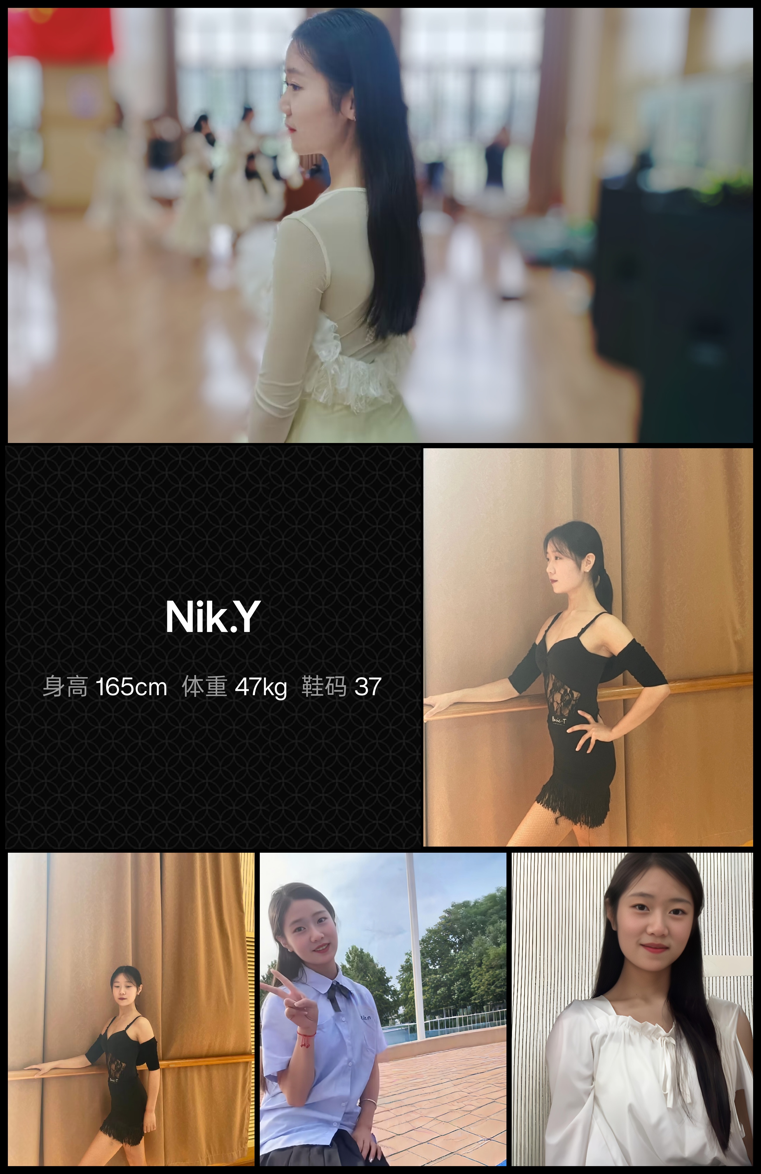 模卡