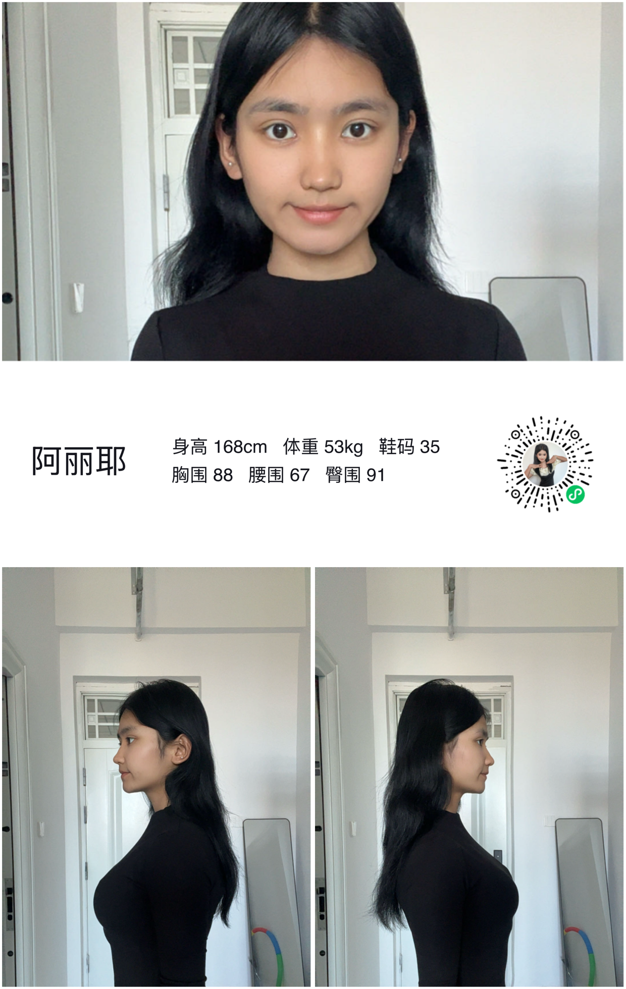 模卡