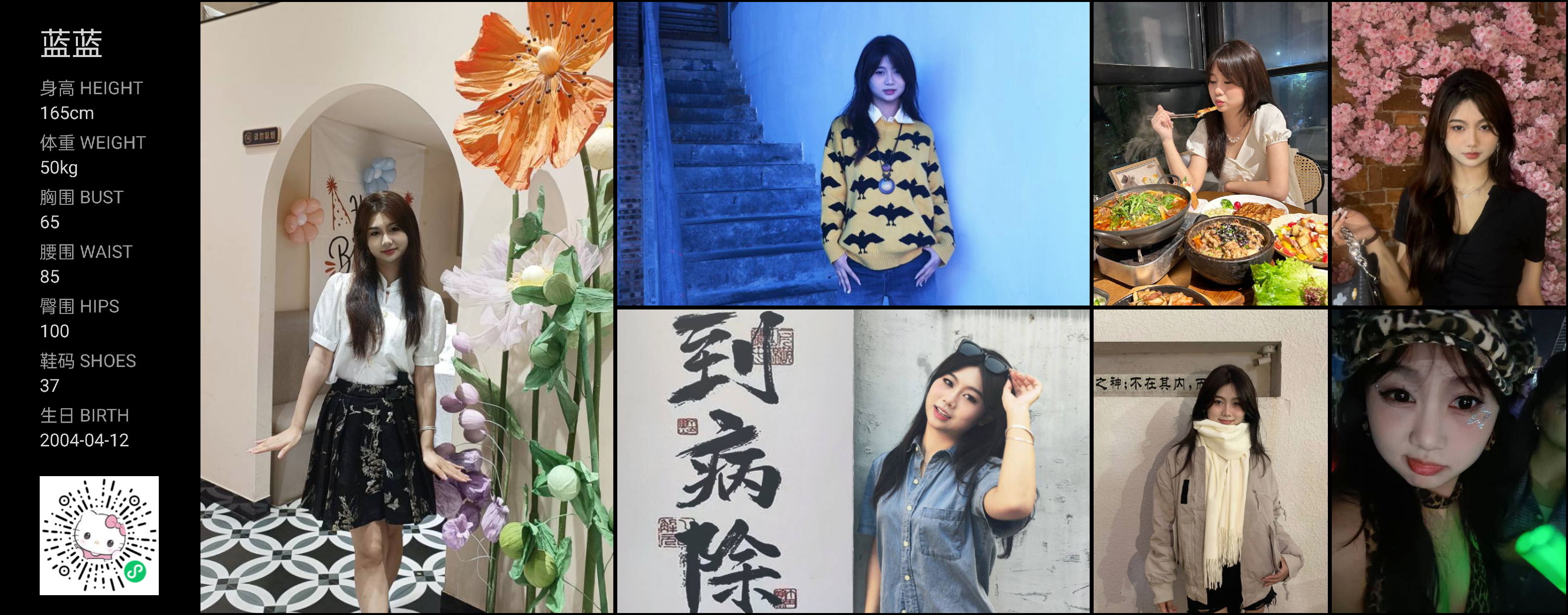 模卡