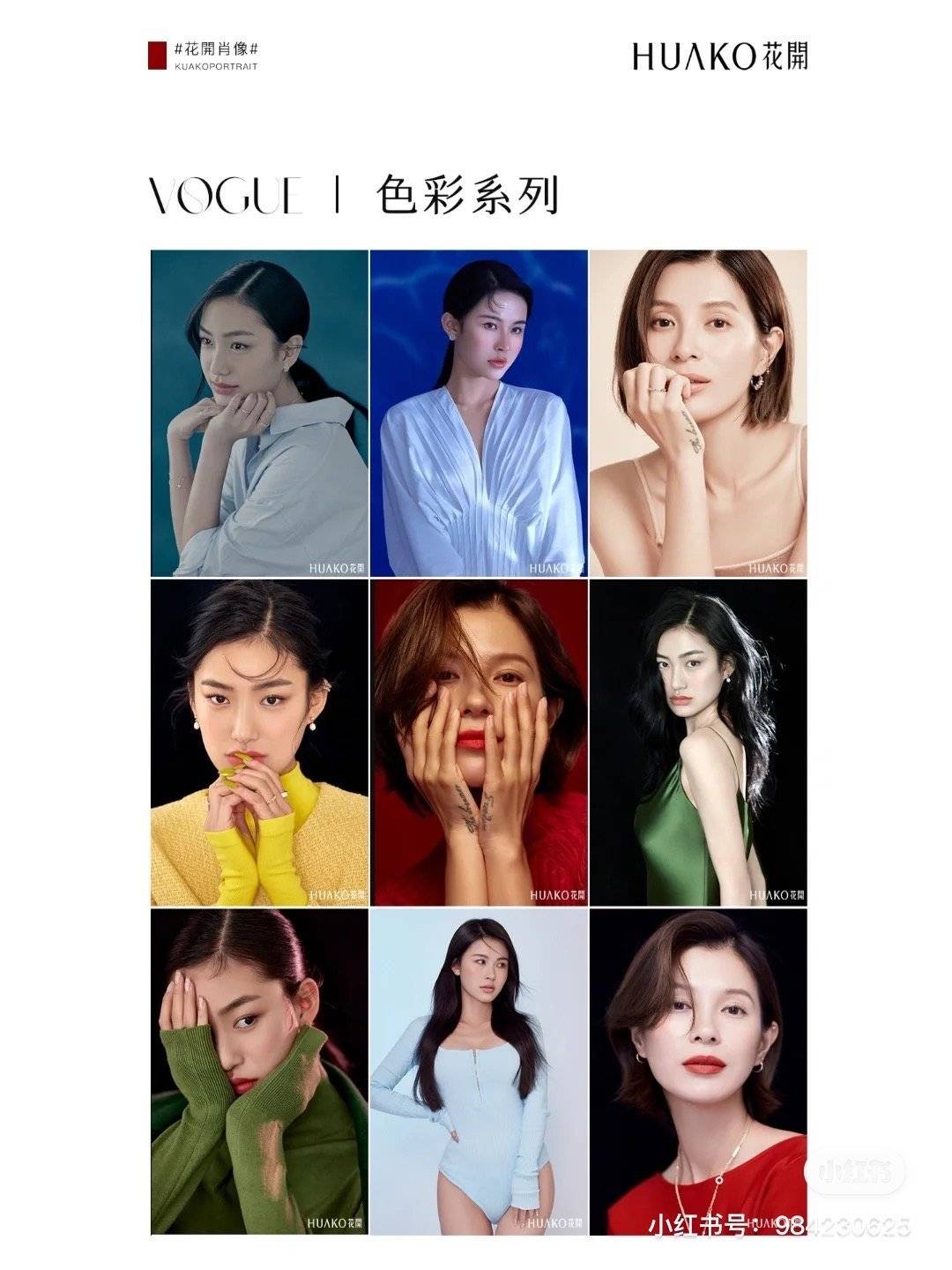 通告图片