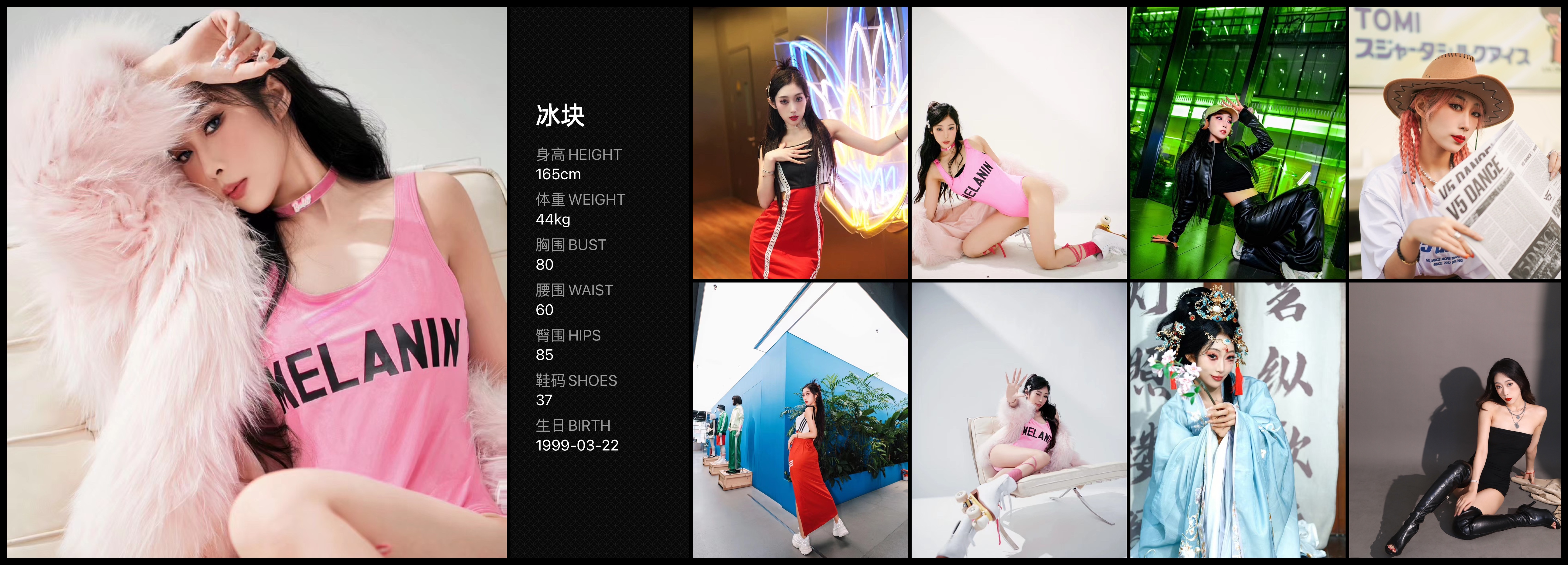 模卡