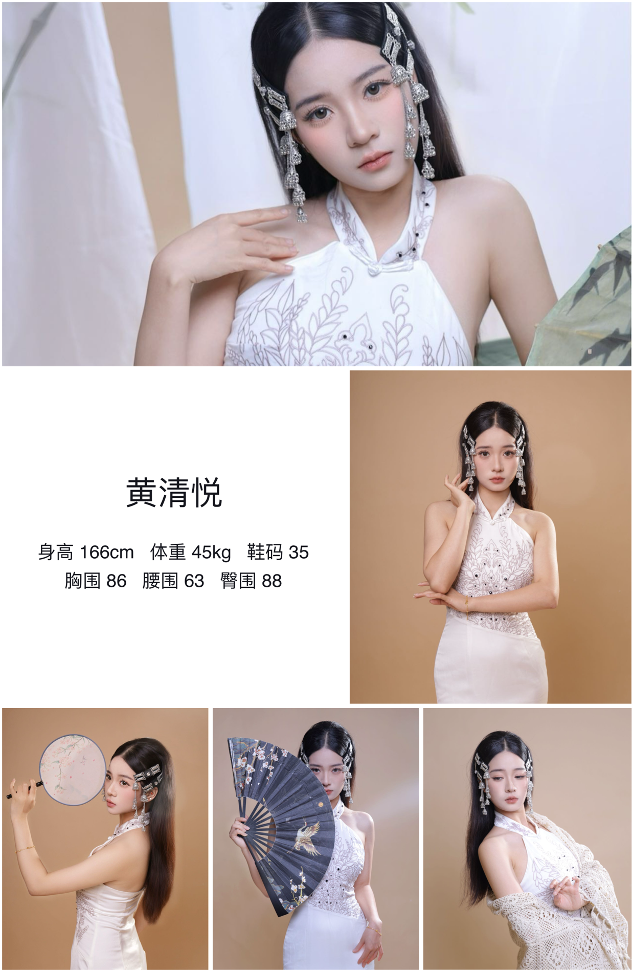 模卡